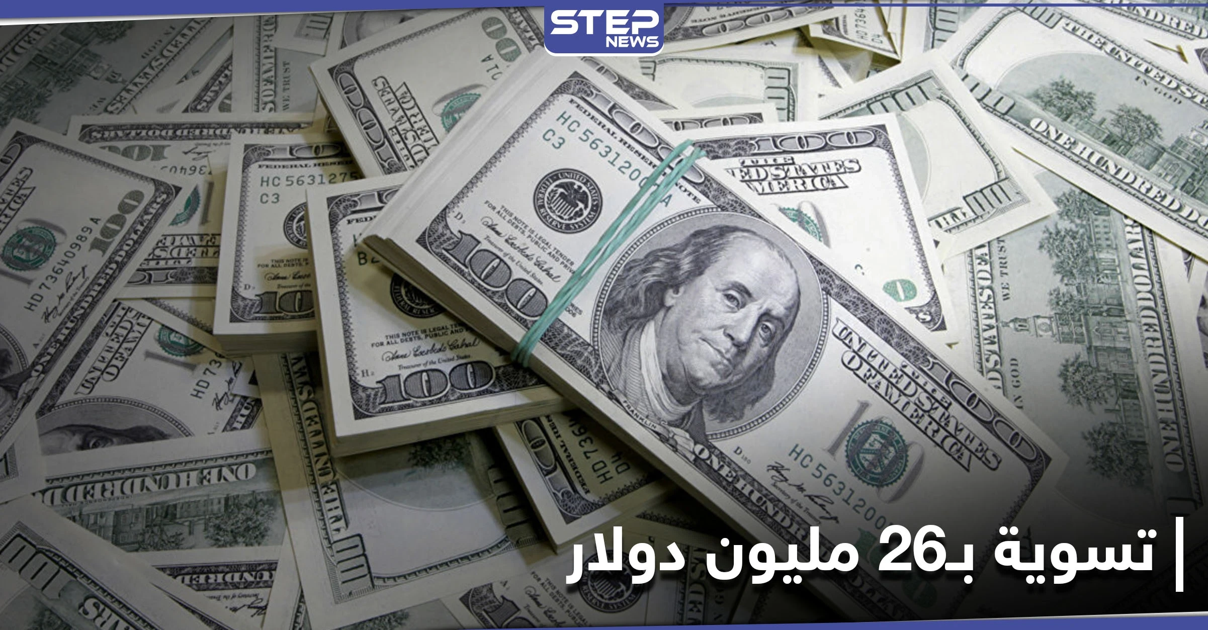 صحيفة: بريطانيا دفعت 26 مليون دولار لتسوية "دعاوى جرائم حرب" في دولة عربية