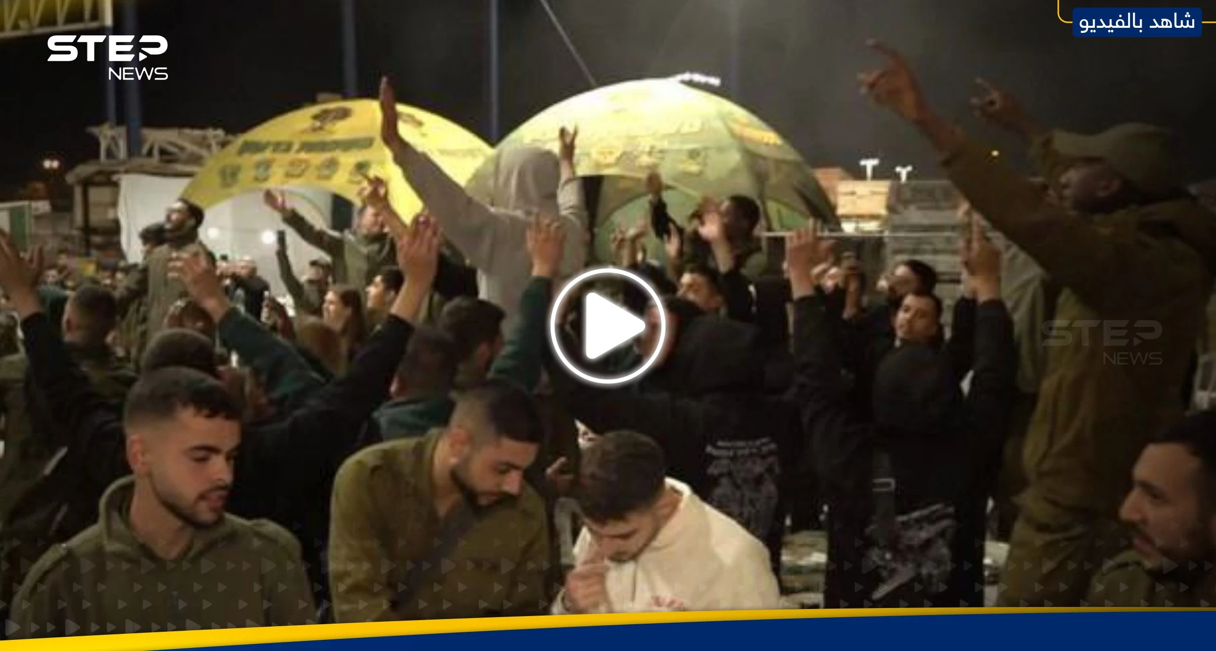 بالفيديو || ردة فعل جنود لواء غولاني بعد انسحابهم من غزة