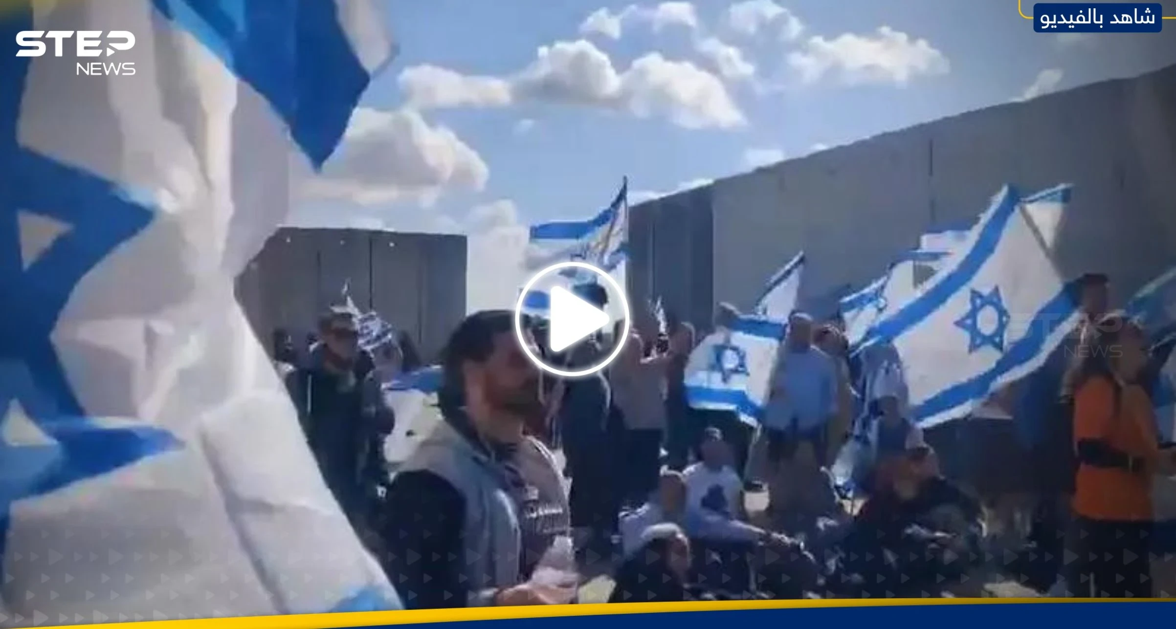 شاهد|| إسرائيليون يغلقون معبر كرم أبو سالم لمنع دخول المساعدات الإنسانية لغزة