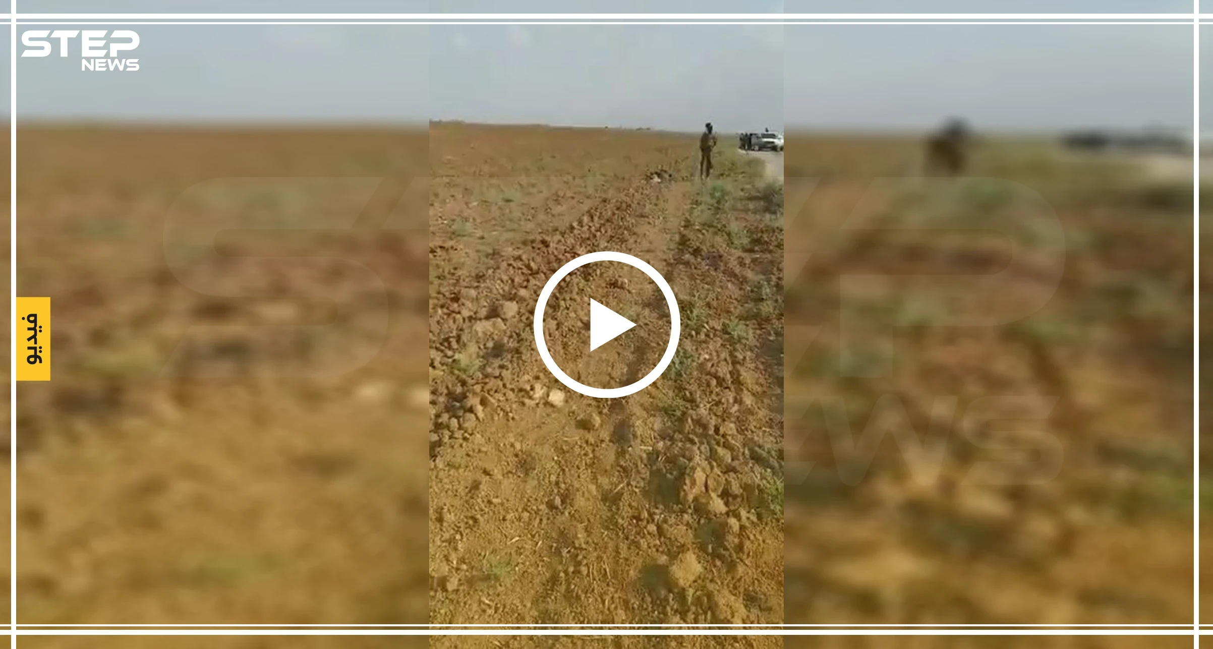 قتلى من النظام السوري بمعارك مع فصائل المعارضة شمال الحسكة (فيديو)