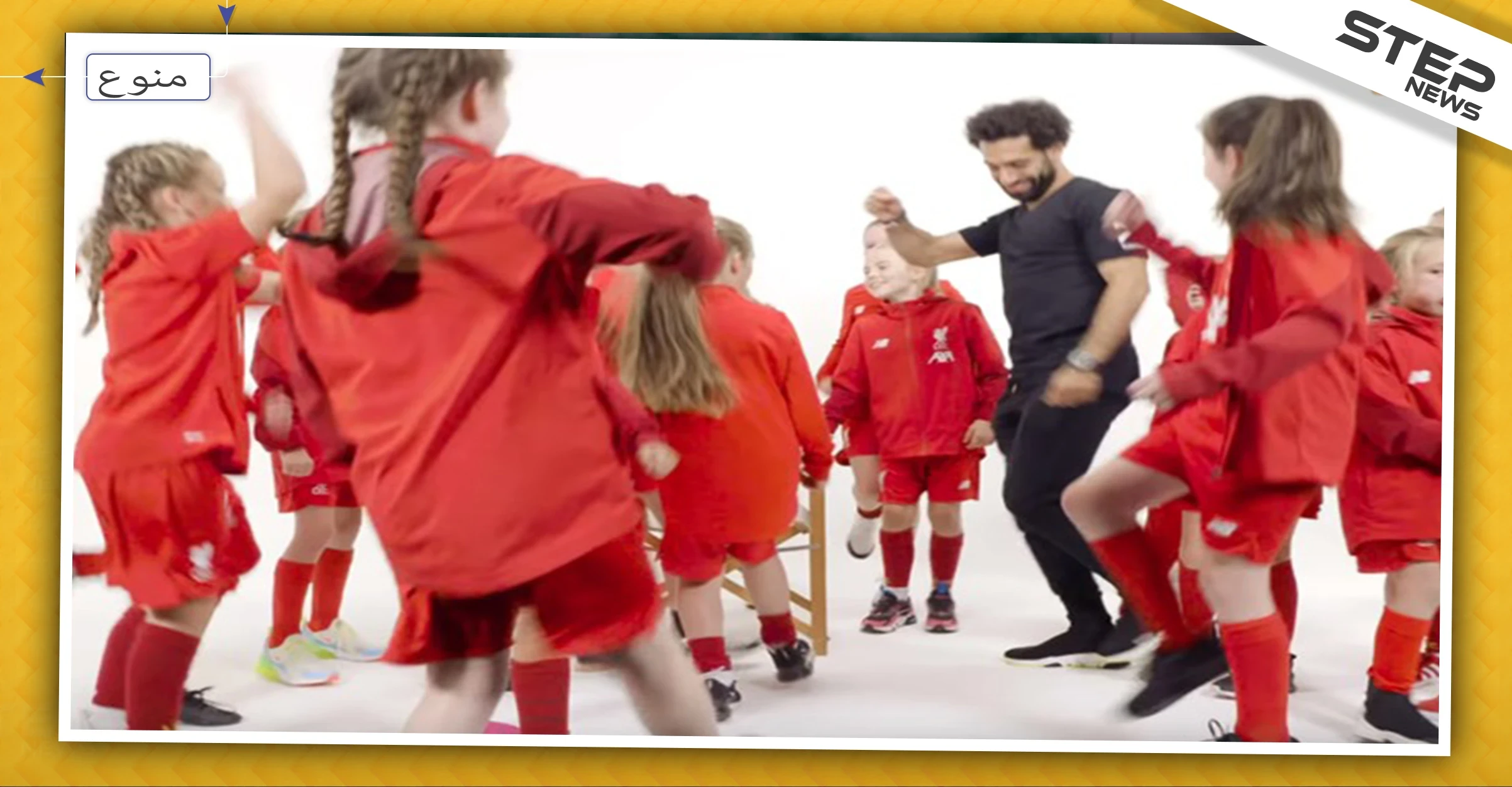 محمد صلاح "صانع السعادة" لناشئات ليفربول في برنامج "كوب كيدز"