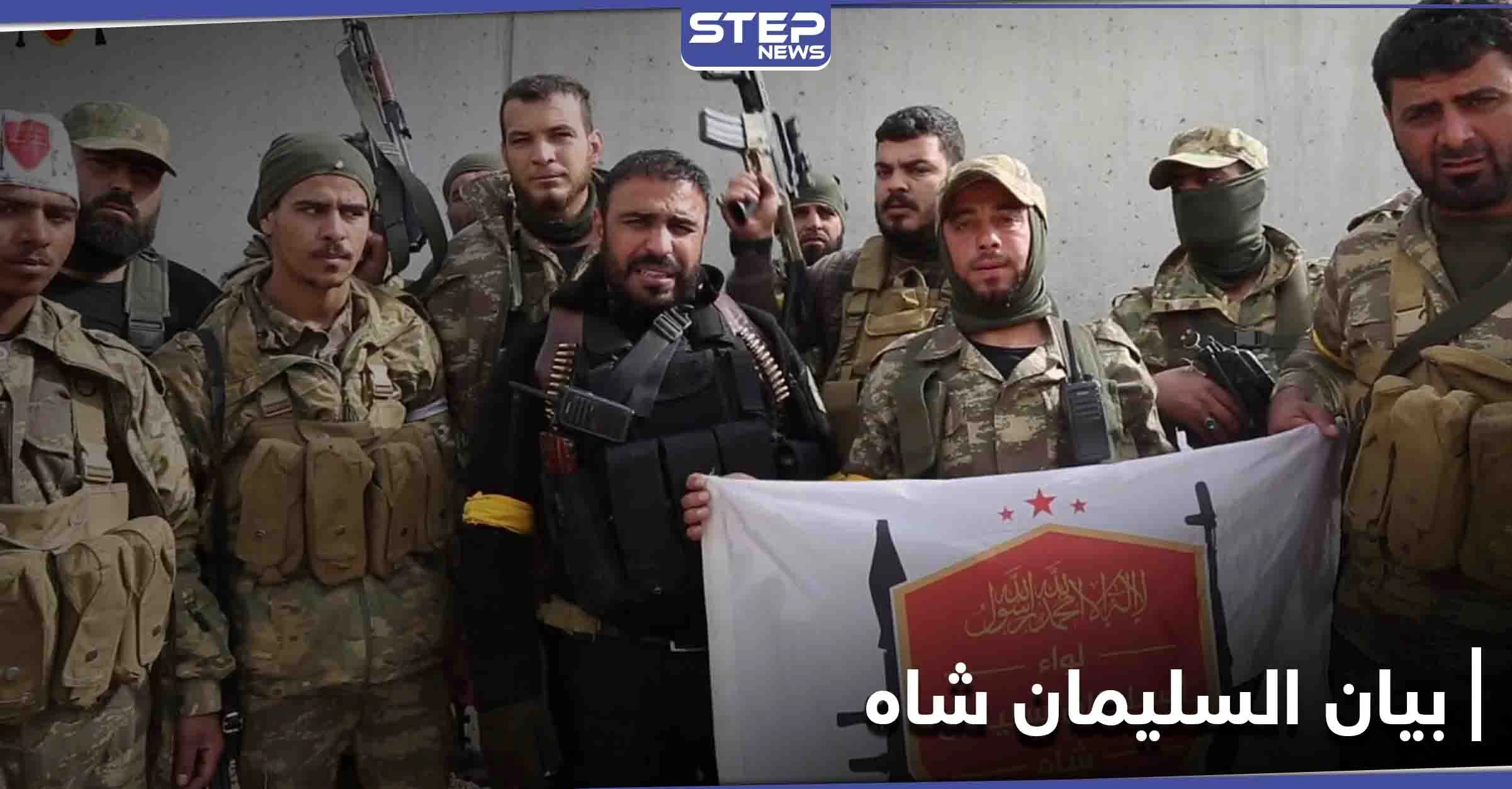 أبو عمشة يكشف لستيب سبب خروج فرقته عن تشكيلتها ب "الجيش الوطني"