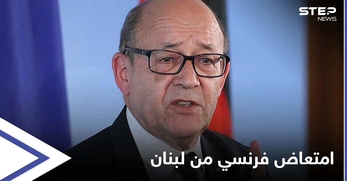 اعتذار الحريري يبدد حظوظ "المبادرة الفرنسية" وباريس تعلّق: "أمر مروع"