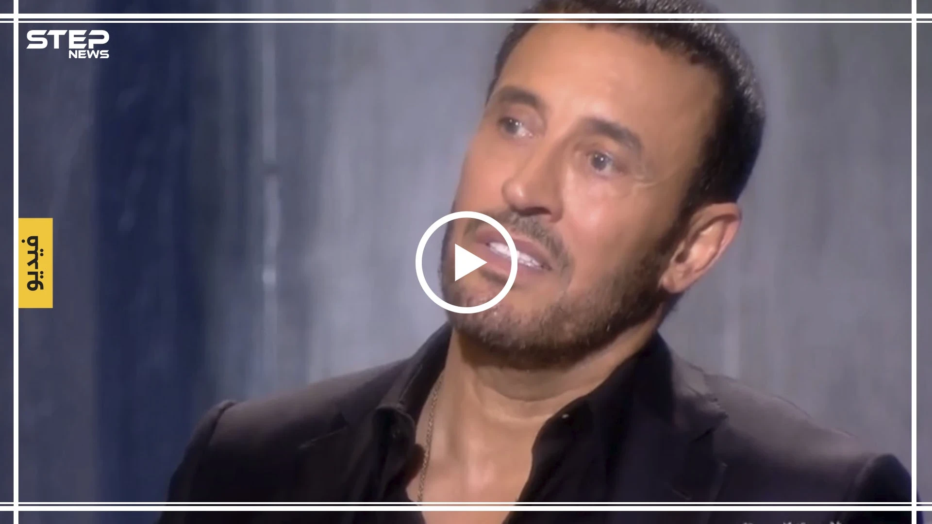 فيديو.. أول تعليق لكاظم الساهر حول أحداث العراق