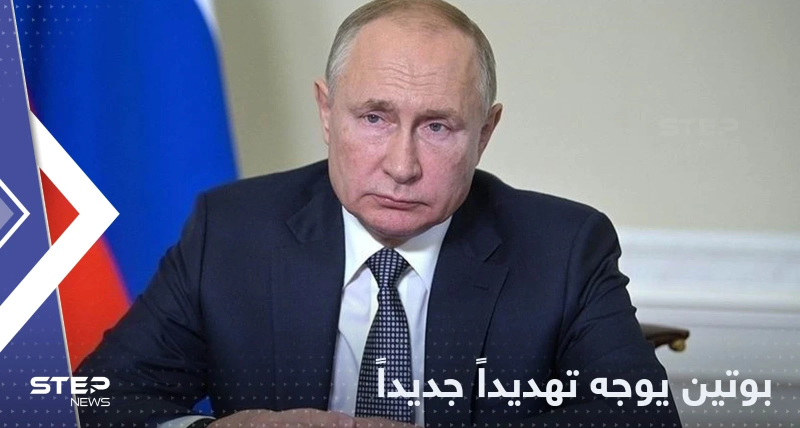 بعد ساعات من استئناف اتفاق الحبوب.. بوتين يوجه تهديداً جديداً