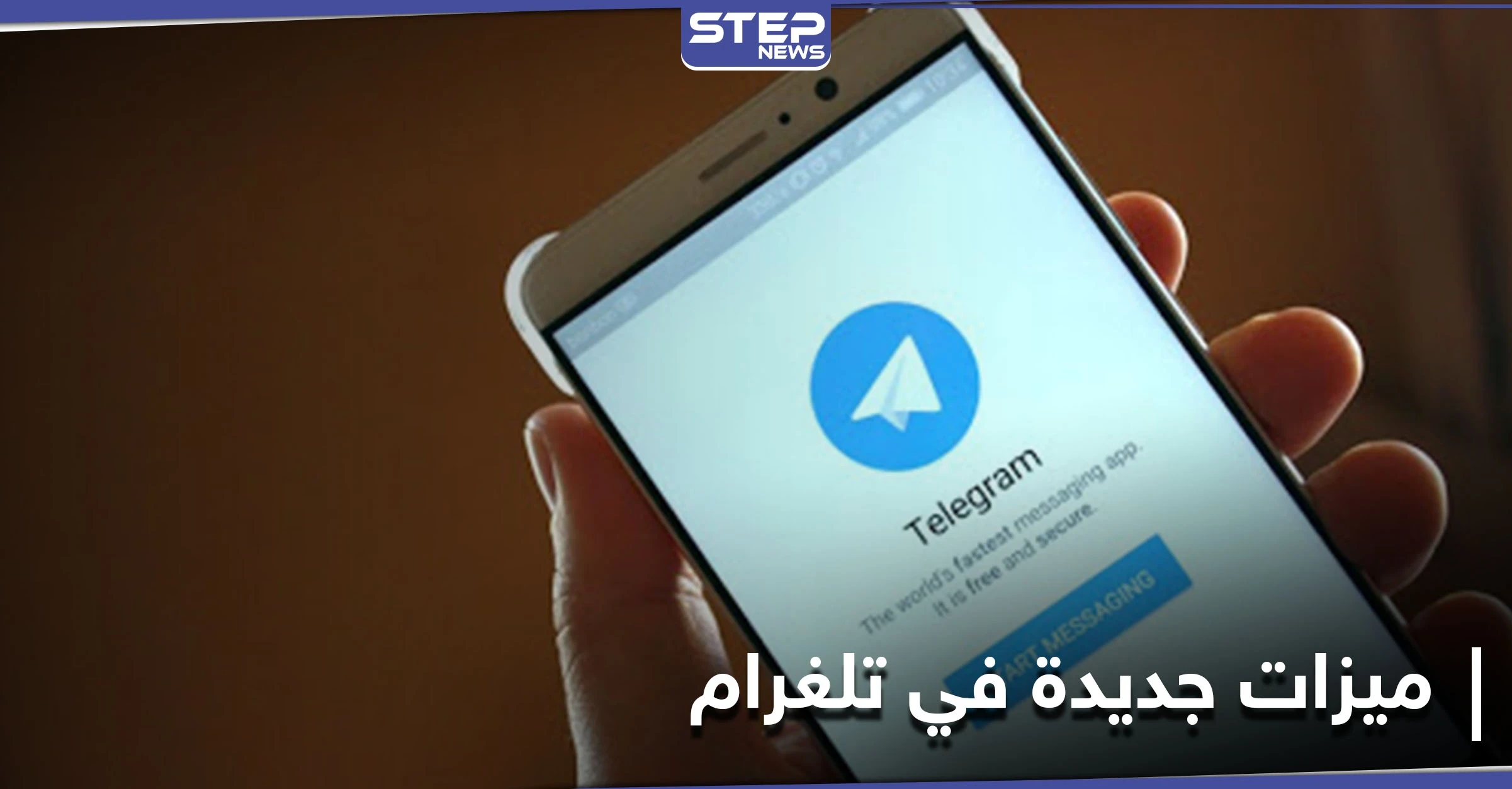 تطبيق تلغرام يُطلق تحديثاً يمنح مشتركيه ميزة نقل المحادثات من تطبيق واتس آب إليه