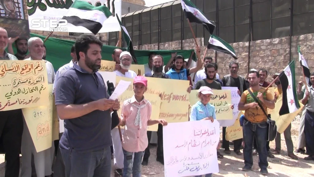 وقفة احتجاجية لمجلس محافظة حلب الحرة على استمرار قصف المناطق المحررة