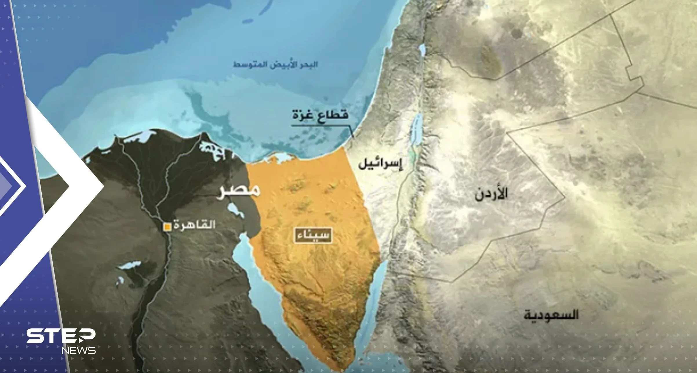 بيان أمريكي حول سيناء المصرية.. ماذا جاء فيه