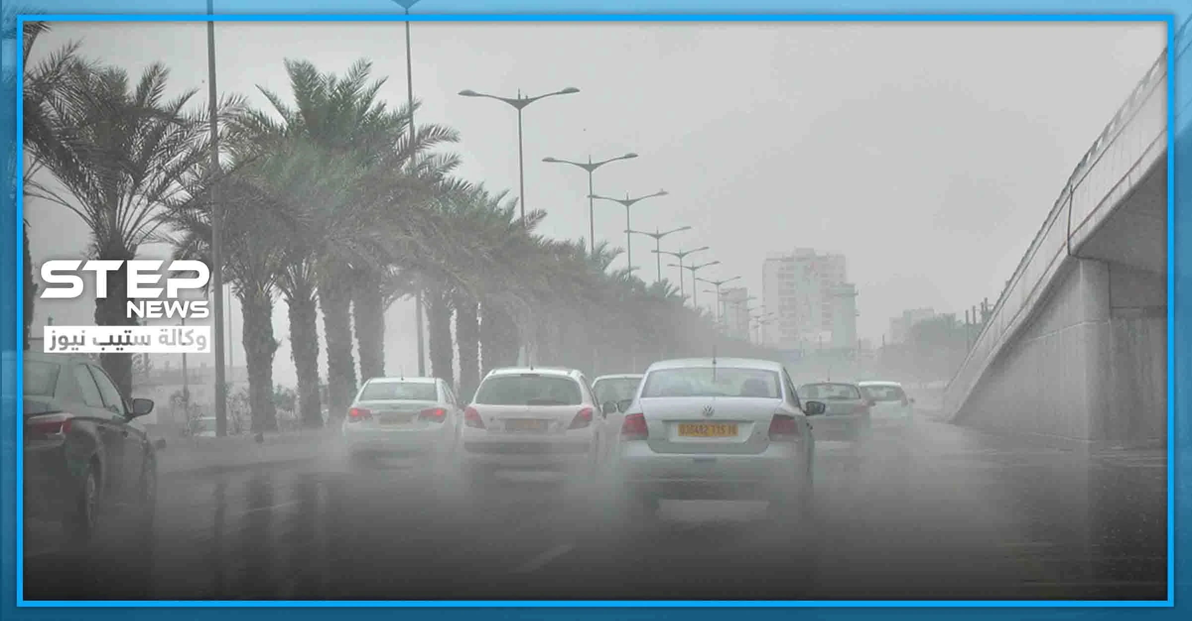 "التنين" أقوى منخفض سيضرب 8 دول أغلبها عربية بحوض المتوسط