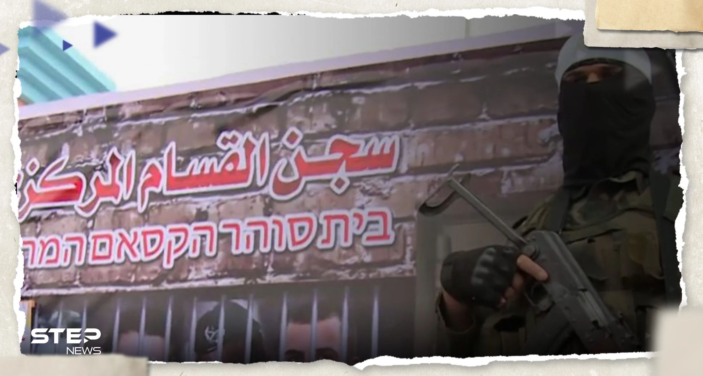 تطورات جديدة بصفقة تبادل أسرى محتملة بين حماس وإسرائيل