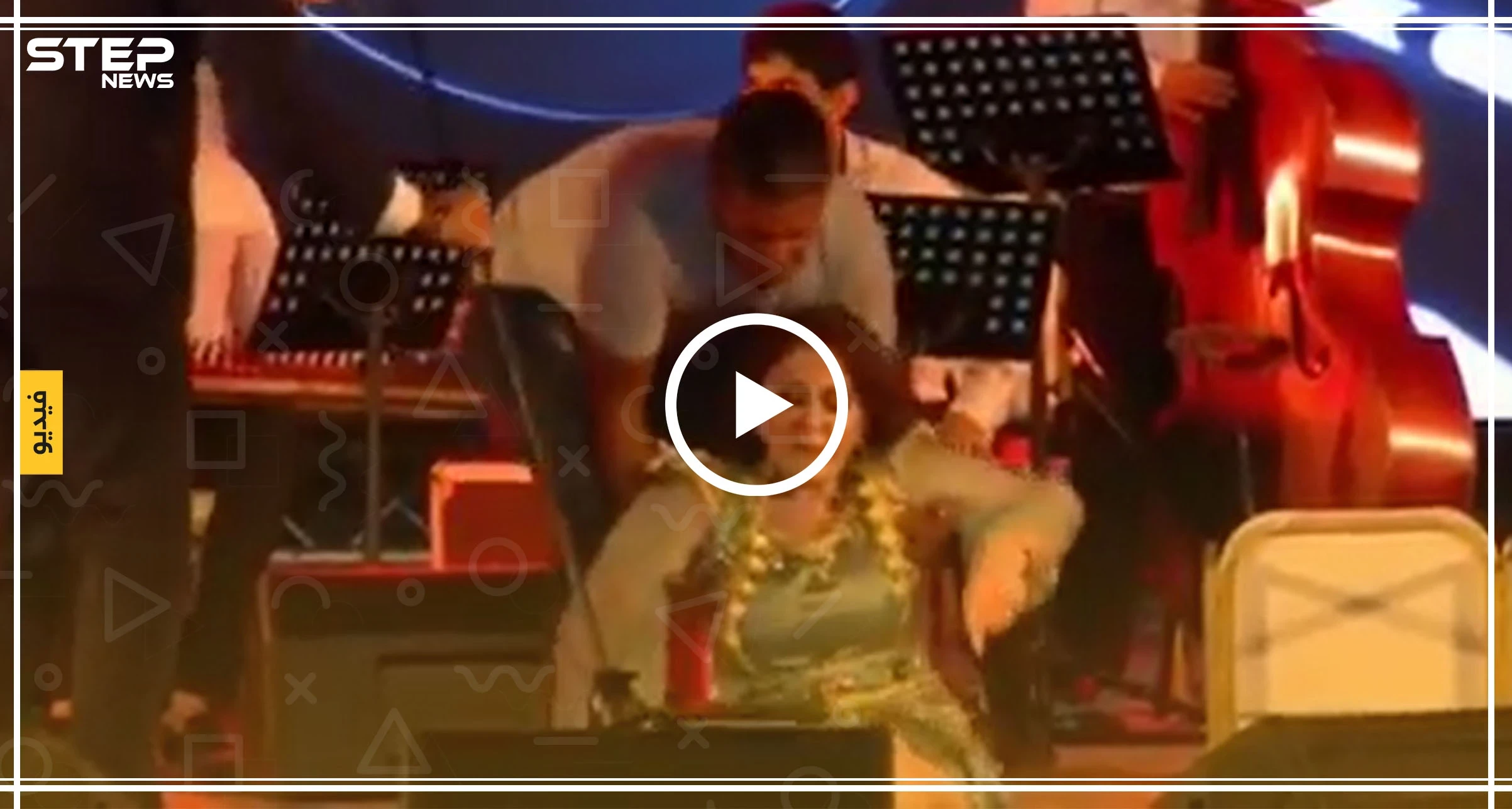 بالفيديو.. سقوط الفنانة الموالية للأسد ميادة الحناوي خلال فعاليات مهرجان بتونس