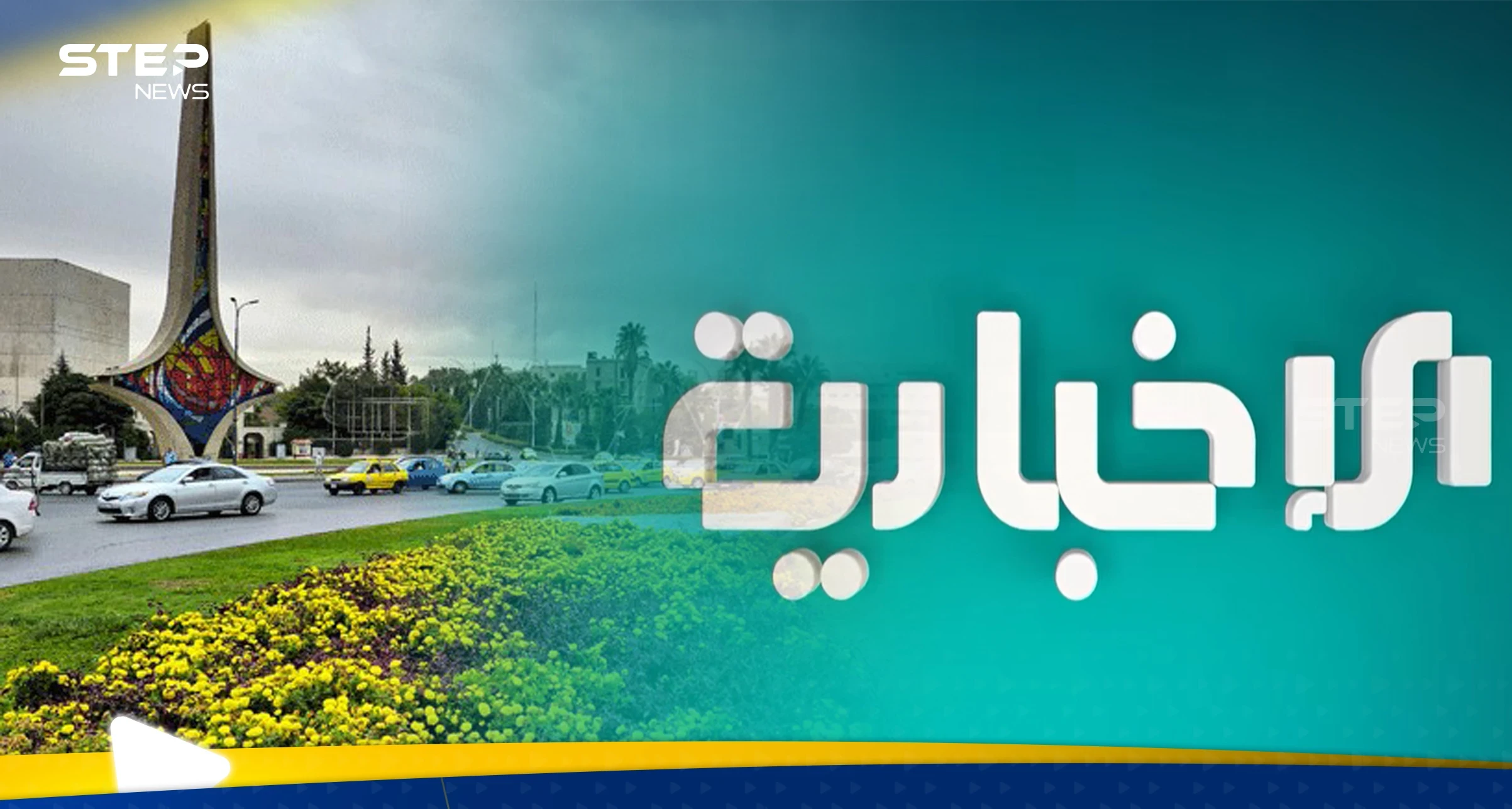 مع انطلاق الإخبارية السورية.. صحفيون: نريد إعلاماً يشبهنا من إعلام السُلطة إلى سُلطة الإعلام