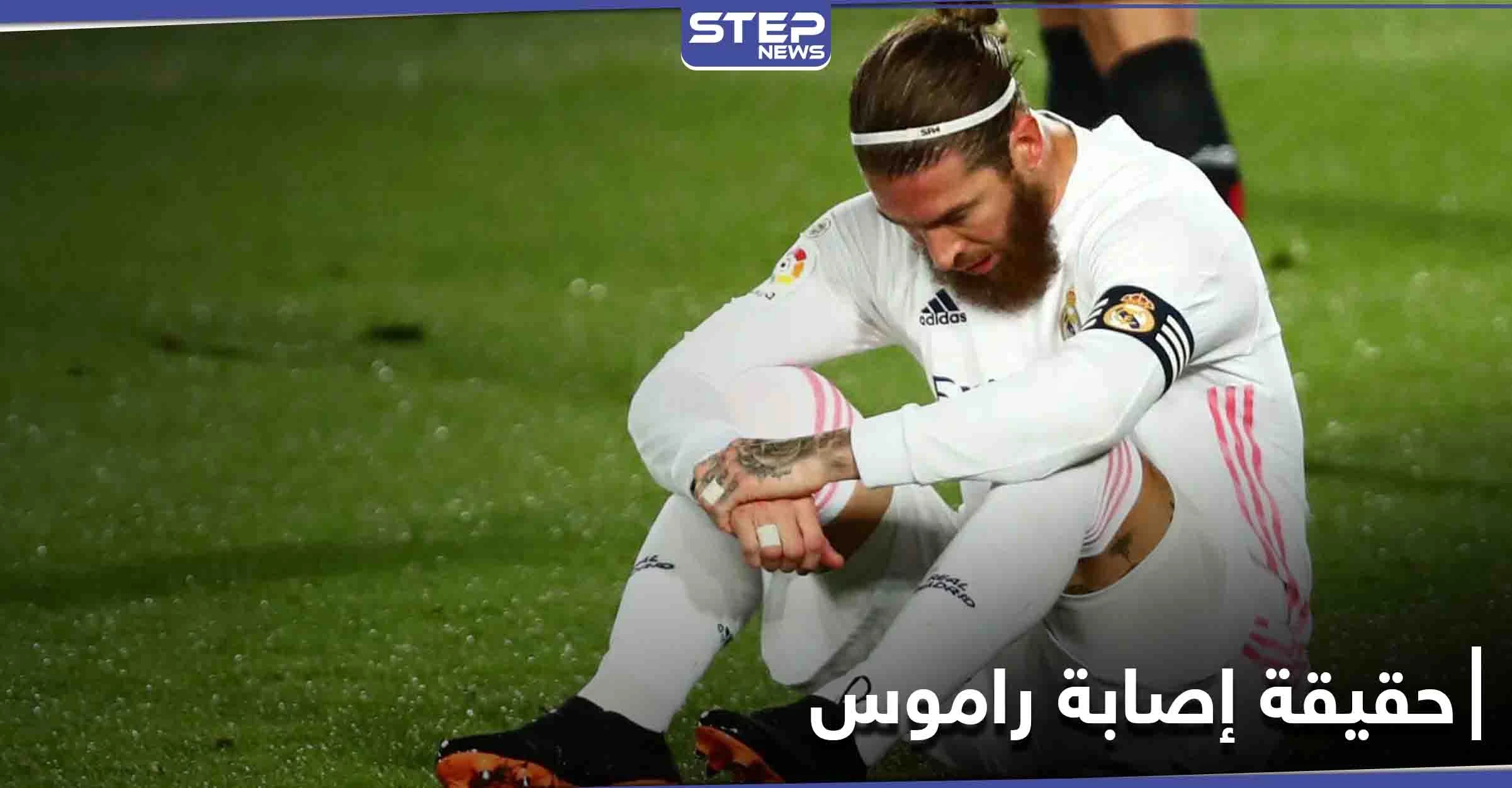 حقيقة إصابة راموس.. ومباريات ريال مدريد المقبلة الحاسمة