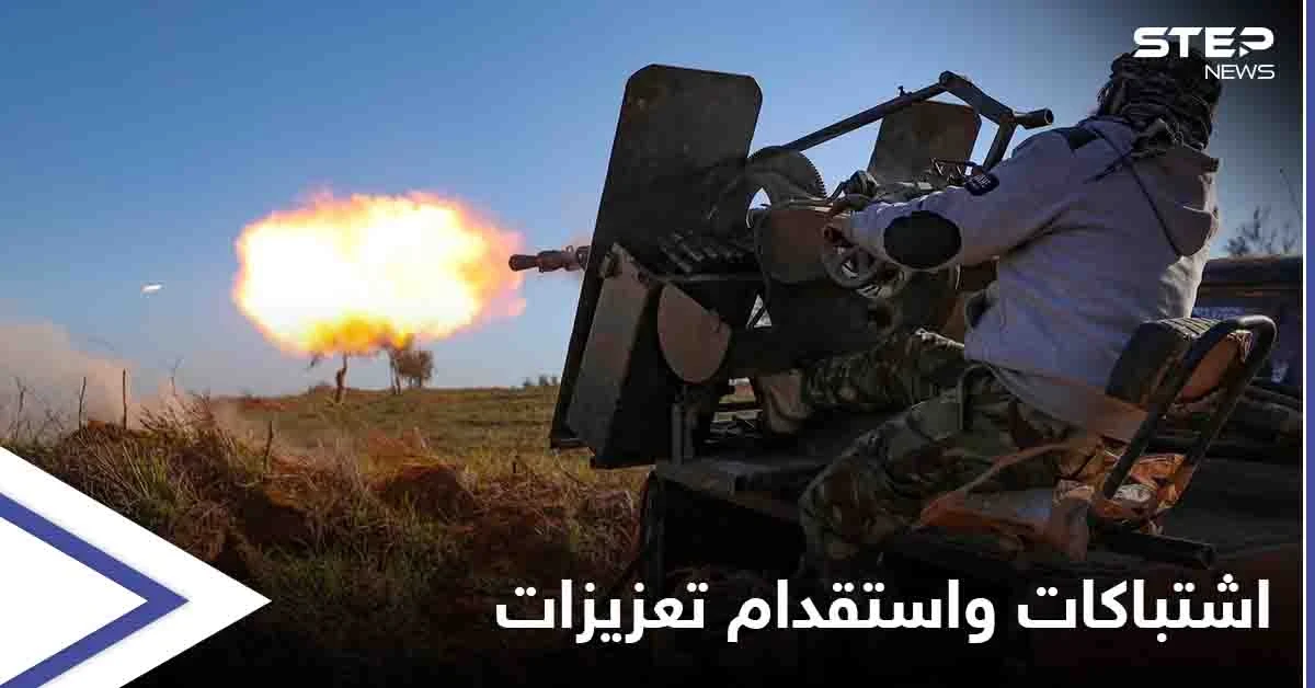 اشتباكات عنيفة شمال شرق سوريا بين قوات قسد والفصائل الموالية لتركيا والاستطلاع التركي في الأجواء