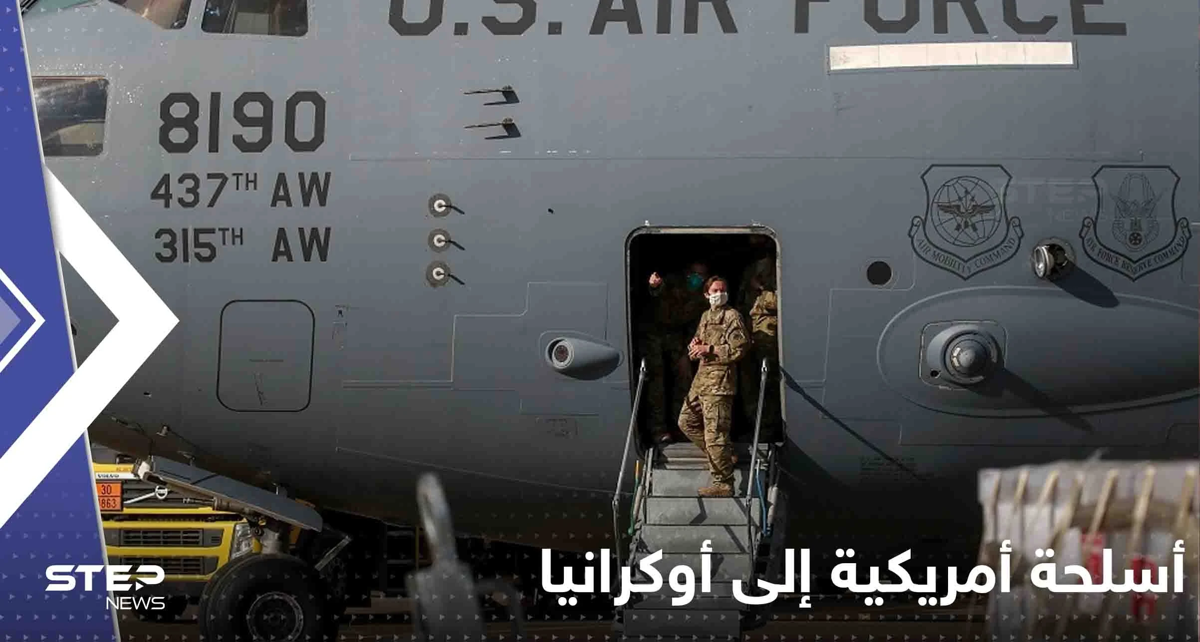 أسلحة أمريكية إلى أوكرانيا تصل عمق روسيا.. البنتاغون يدرس الصفقة