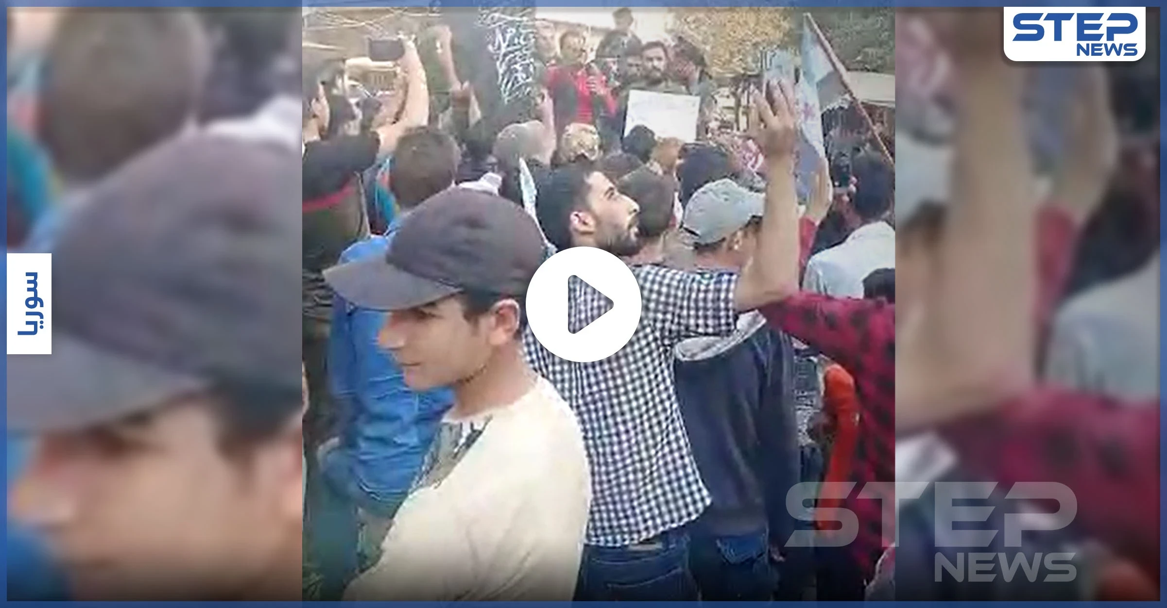 بالفيديو || الأجهزة الأمنية في عفرين تعتقل الشاب رامز سلام.. فما علاقة أردوغان