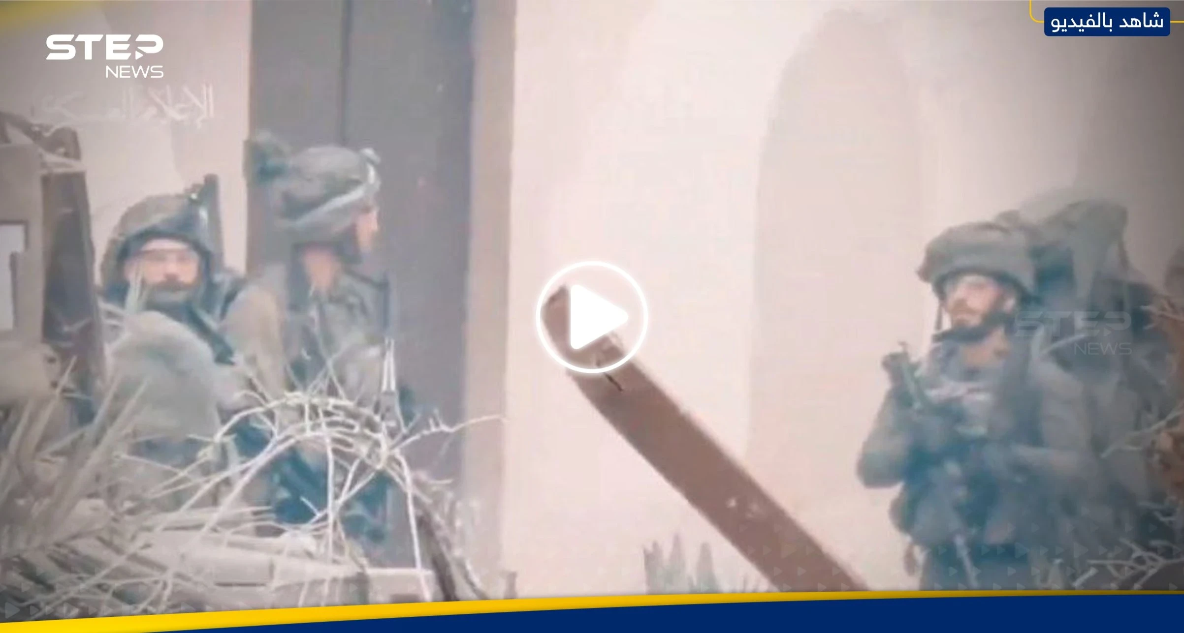 بعد كلمة أبو عبيدة.. إسرائيل تعترف بأمر "مهم" ومقاتلو القسام يلتحمون مع القوات المتوغلة بغزة