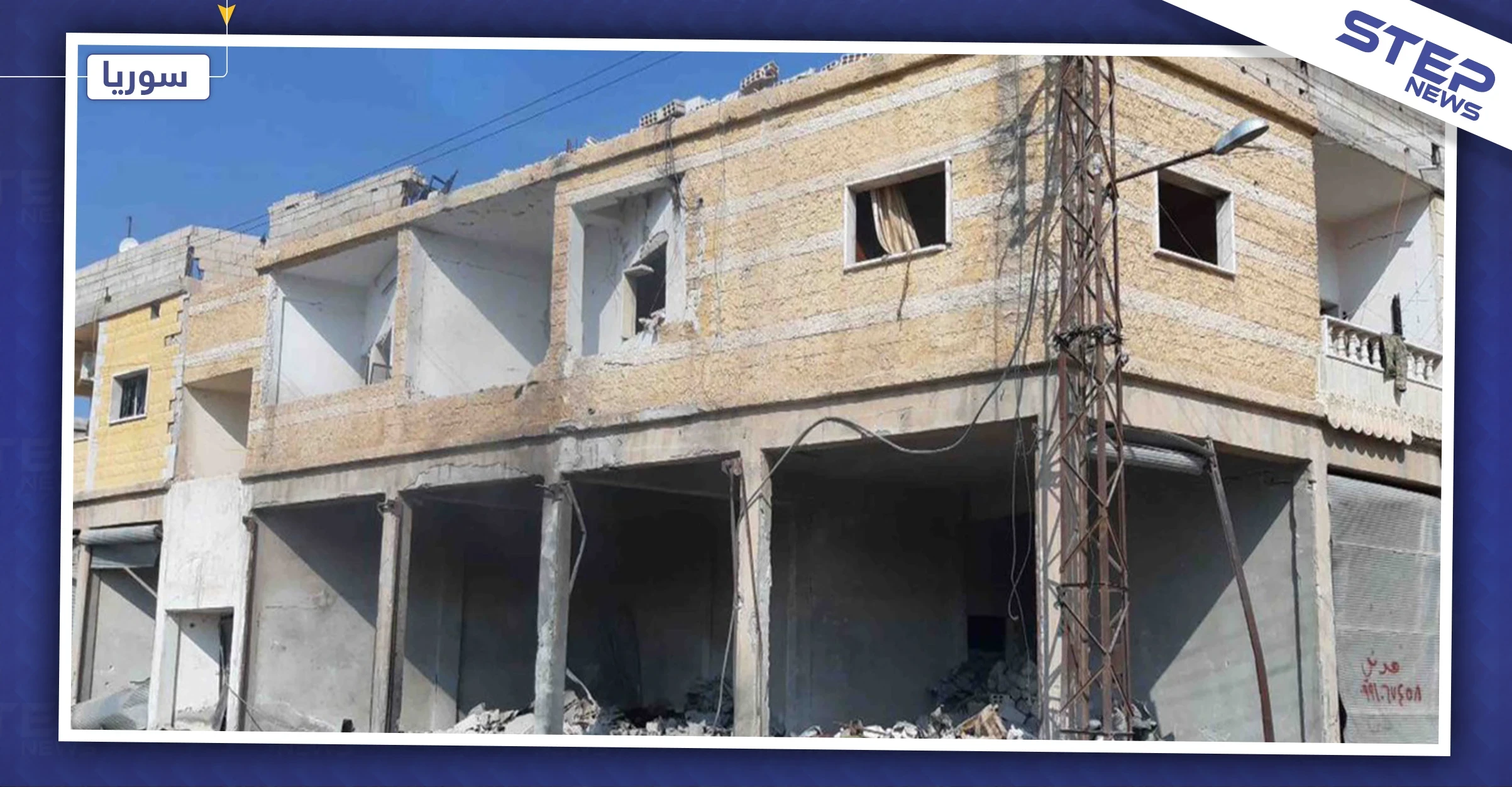 شاهد بالصور|| آثار المفخخة التي ضربت تل أبيض وأوقعت قتلى وجرحى