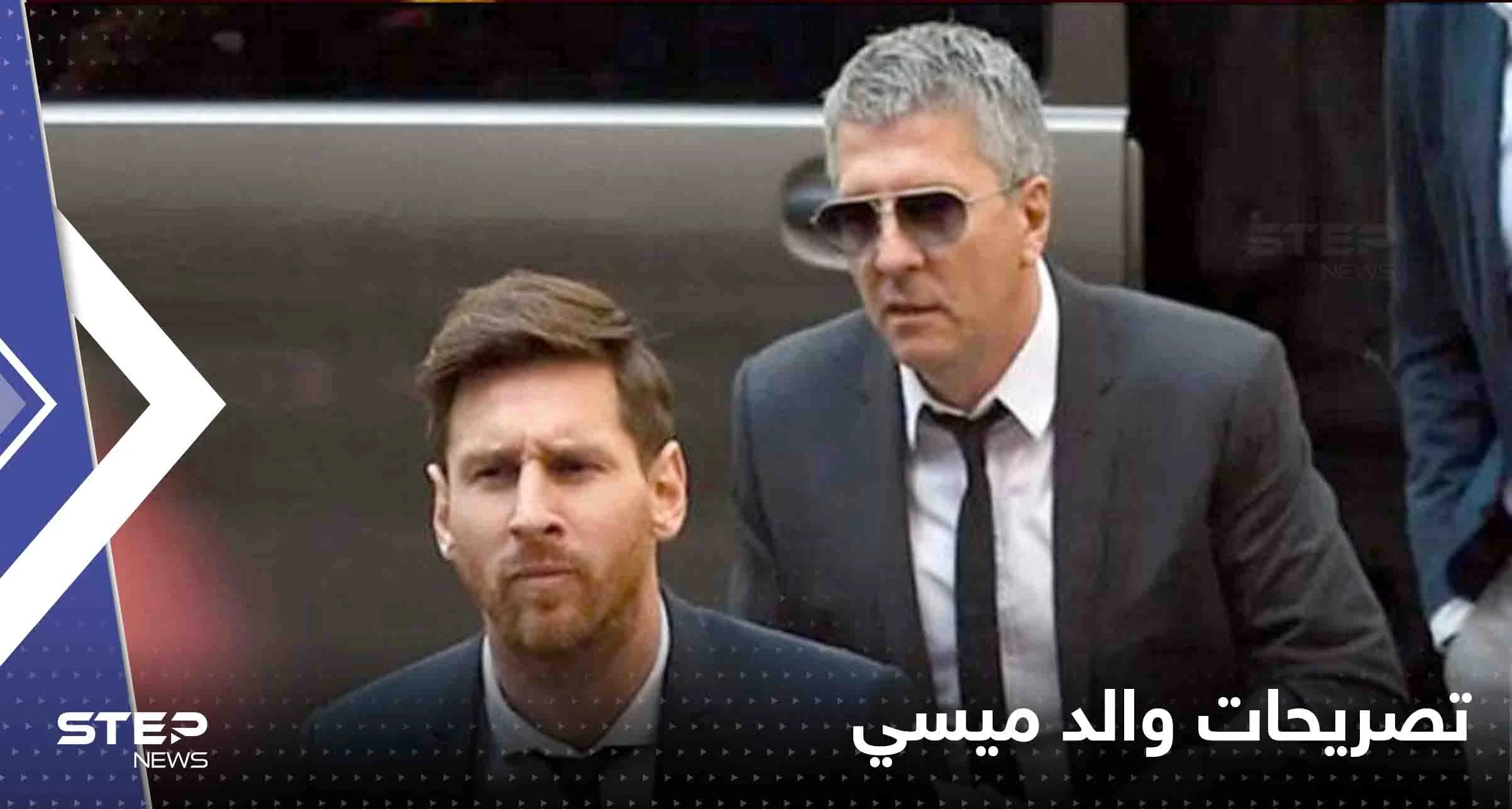 والد ميسي يحسم الجدل حول طلب 600 مليون يورو لانضمام "البرغوث" إلى الهلال السعودي