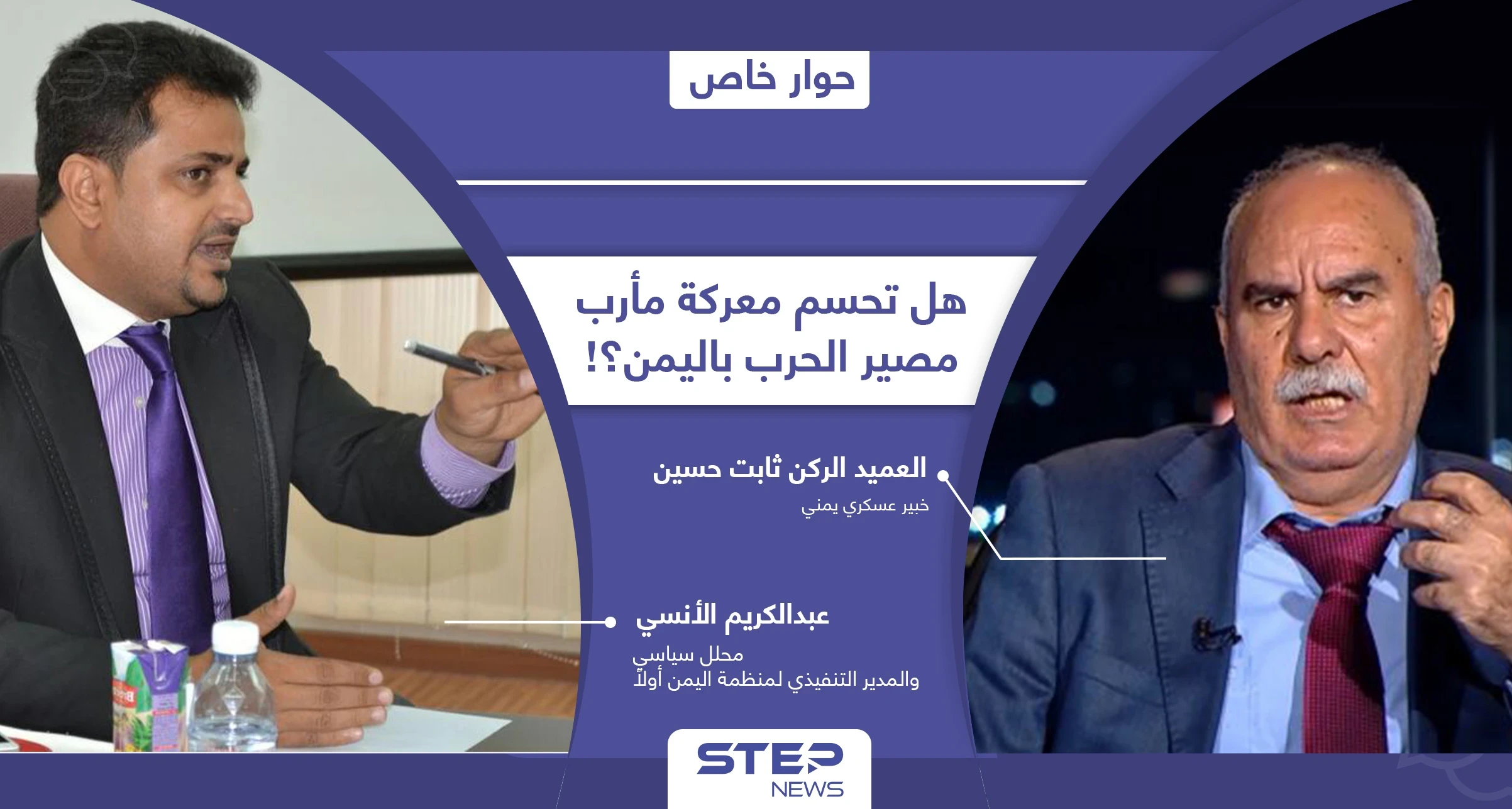 هل تحسم معركة مأرب مصير الحرب في اليمن.. ولماذا تصر ميليشيا الحوثي الاستمرار فيها رغم خسائرها الفادحة!؟
