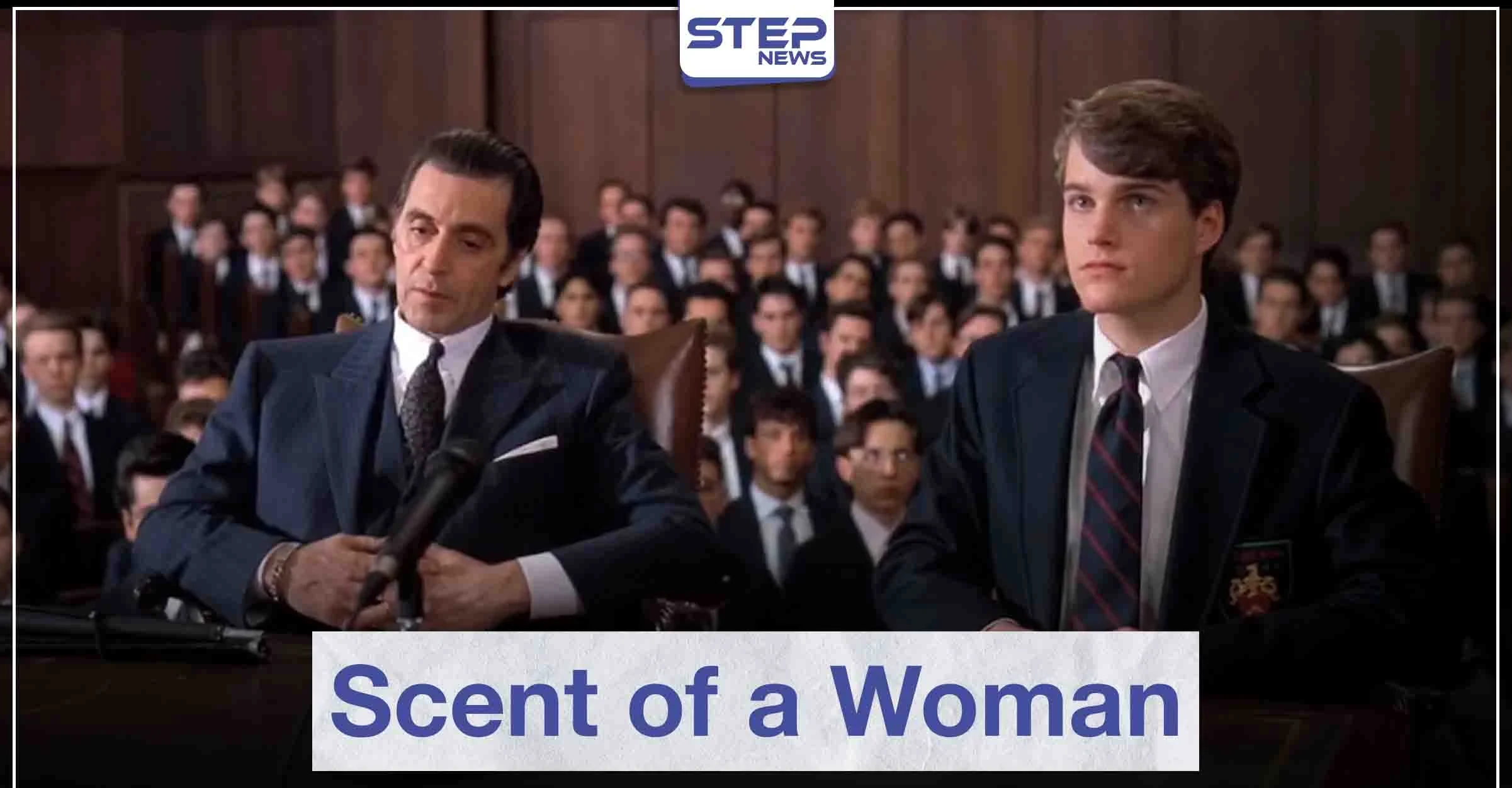 فيلم عطر امرأة "Scent of a Woman" لمحبي الدراما