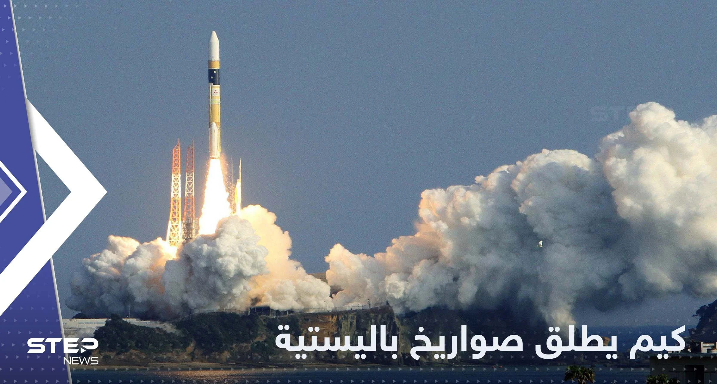 كوريا الشمالية تطلق صاروخين باليستيين.. ورد حاسم من الجيش الأمريكي وسول