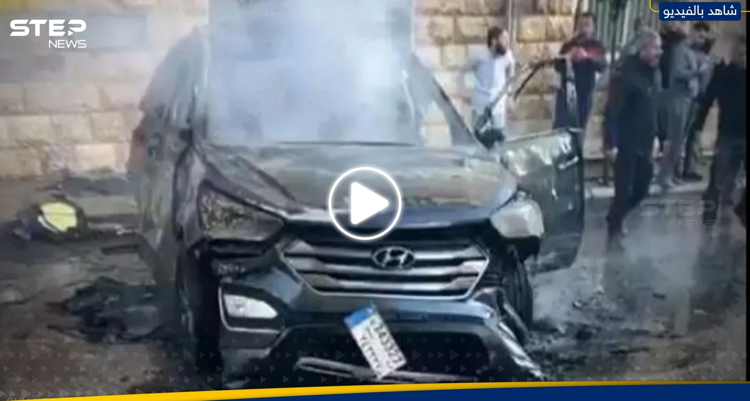 "نجا بخدعة".. من هو علي كركي المستهدف الأصلي بهجوم النبطية؟