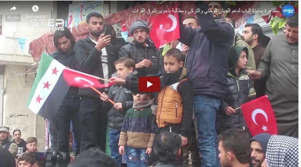 مظاهرة بمدينة الباب شرق حلب لدعم الجيش الوطني والتركي ومطالبة بتحرير شرق الفرات
