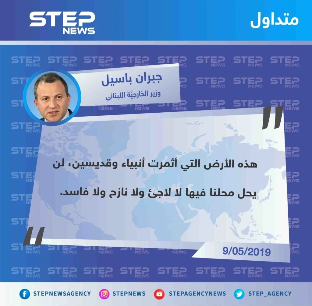 وزير خارجية لبنان ينشر مجددًا تصريحات محرّضة ضدّ اللاجئين السوريين، ويشبههم بالفاسدين.