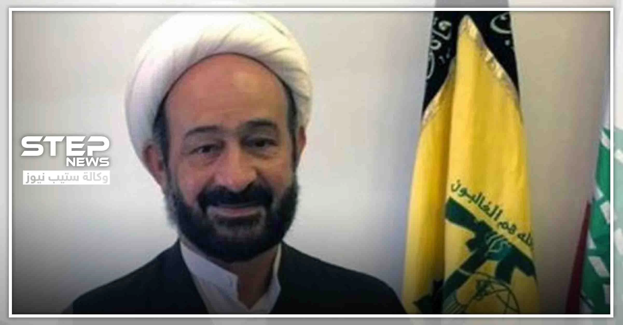 مكافأة أمريكية مغرية.. 10 ملايين دولار لأي معلومة عن هذا الشخص التابع لـ"حزب الله"