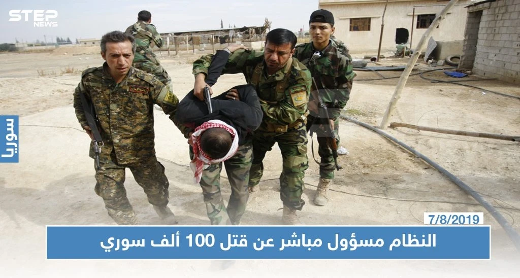 الأمم المتحدة: النظام السوري متورط بشكل مباشر بجرائم ضد 100 ألف من معارضيه
