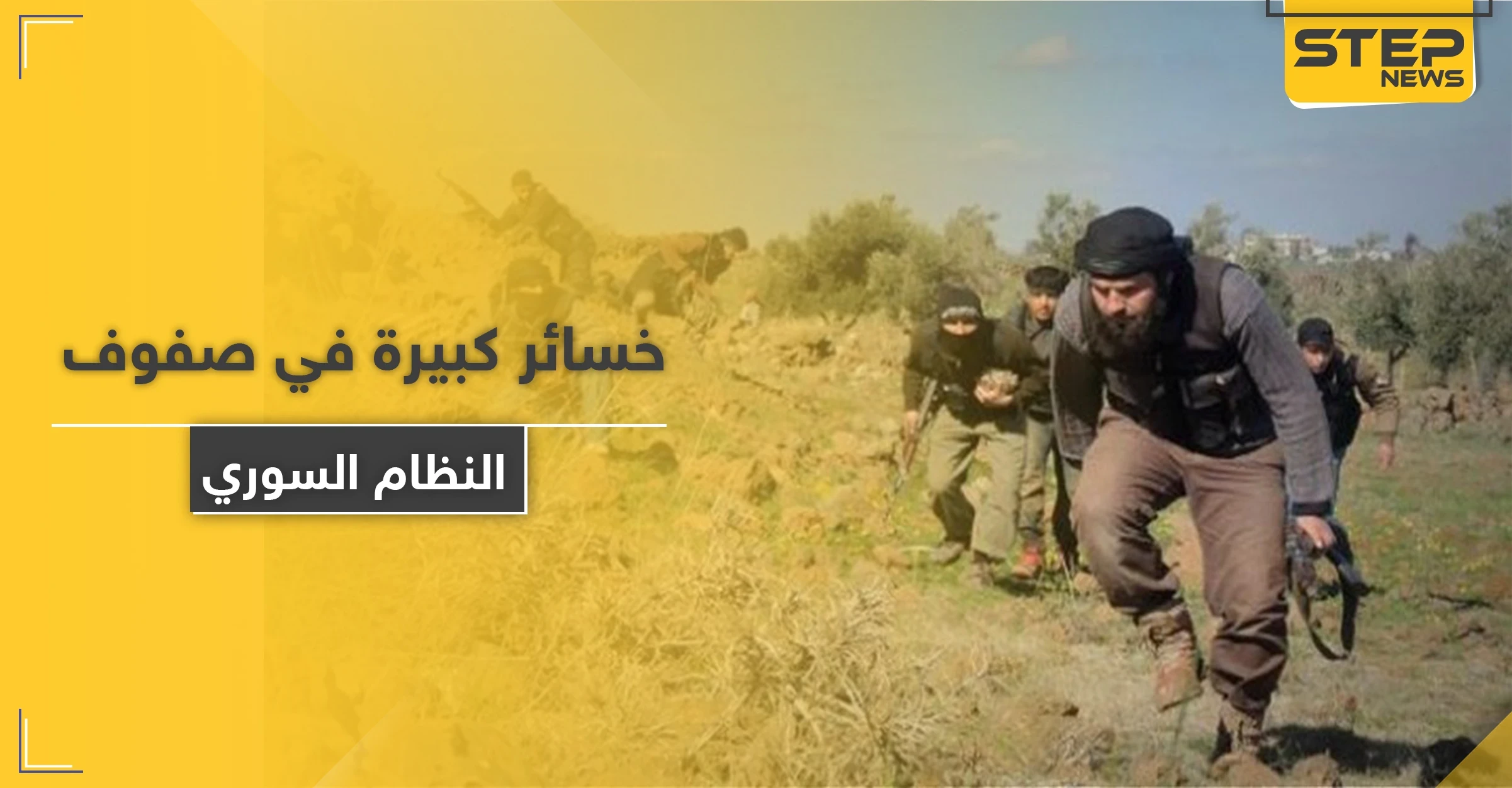 الروس يقتلون عنصراً لمخابرات النظام السوري وداعش يرتكب مجزرة بميليشيا الدفاع الوطني في دير الزور