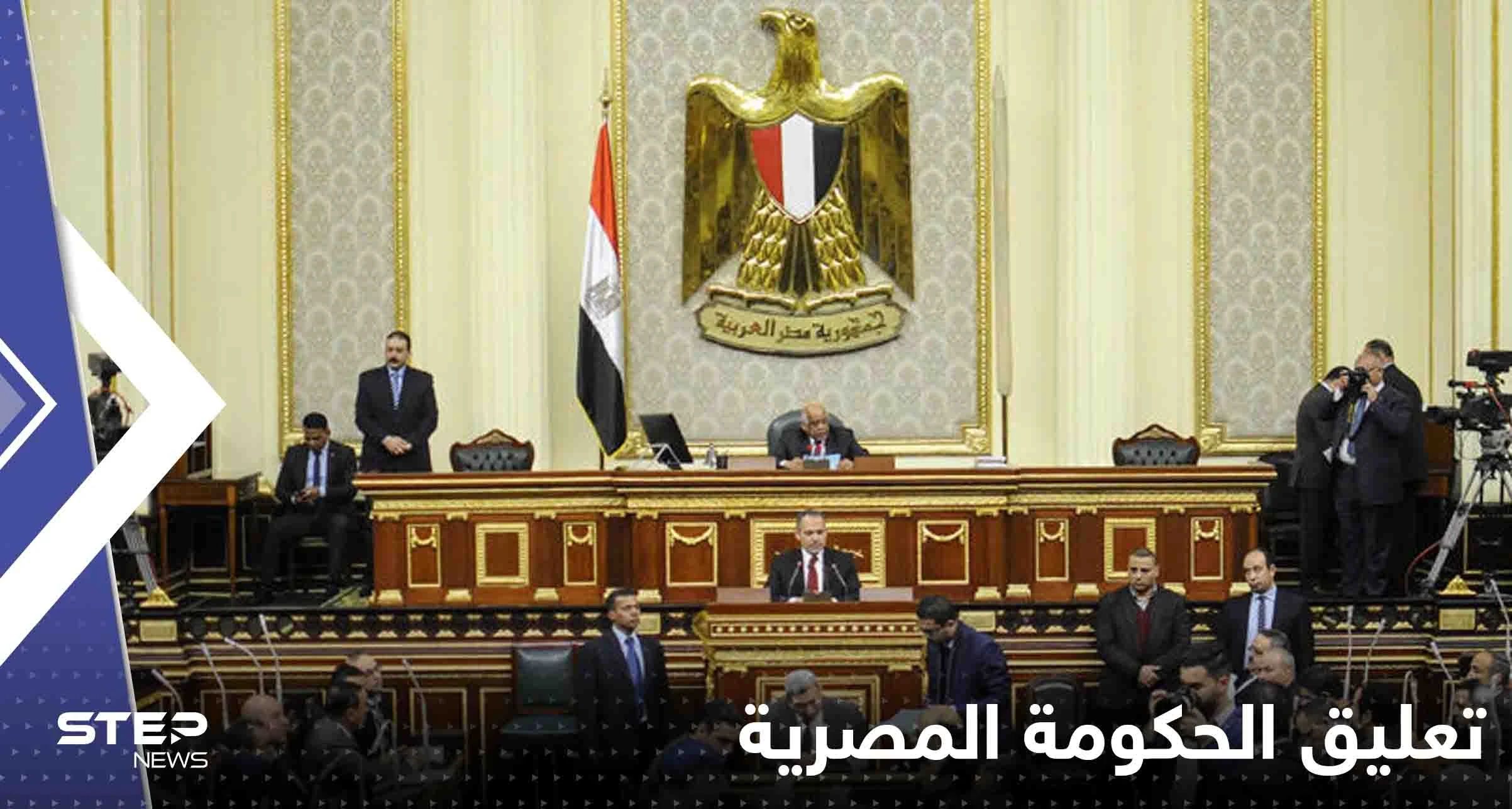 الحكومة المصرية تحسم الجدل حول قضية "استقطاع جزء من دخل العاملين بالخارج"