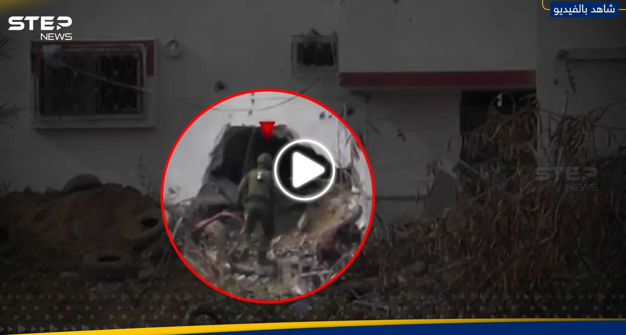 شاهد || بقذيفة الياسين.. القسام توثّق لحظة تفجير قوة إسرائيلية تحصّنت داخل مبنى بغزة