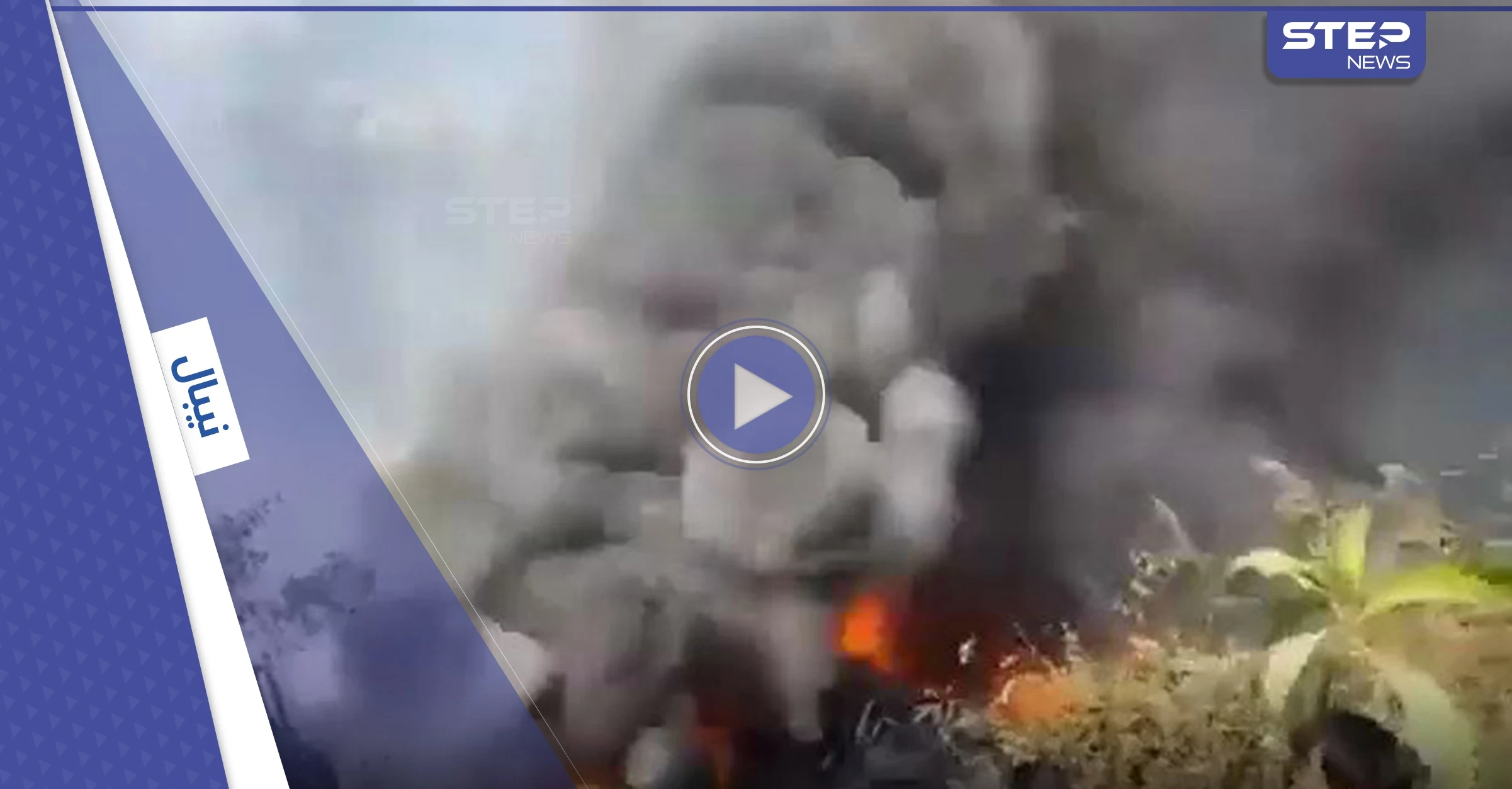 نيبال.. العثور على الصندوق الأسود للطائرة المنكوبة وفيديوهات جديدة توثّق ما حصل