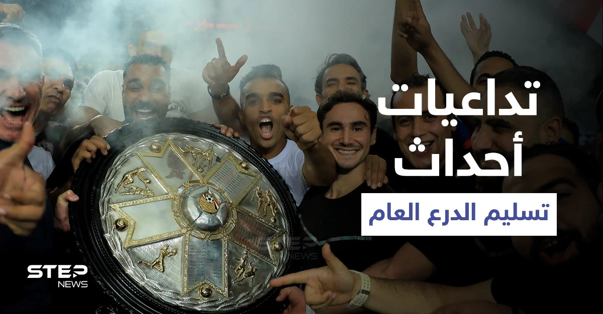 أوقفوا البلطجي شيكا يتصدر الترند بعد اشتباكه بشكل غير لائق مع رئيس الاتحاد وفضيحة أمام الكاميرات (فيديو وصور)