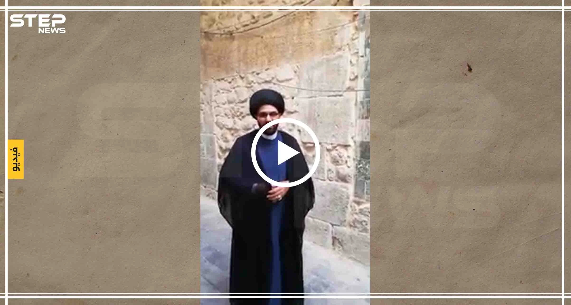 شاهد بالفيديو|| معمم شيعي داخل أزقة دمشق يشتم أحد الصحابة أمام قبره