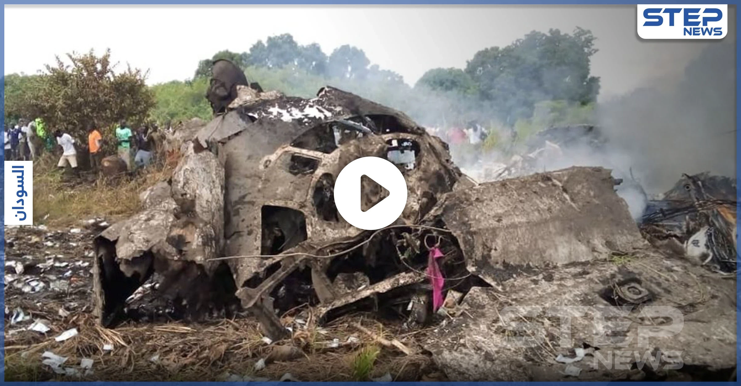 بالفيديو || صعوبة بالانقاذ.. قتلى بتحطم طائرة بعد إقلاعها بفترة قصيرة جنوب السودان