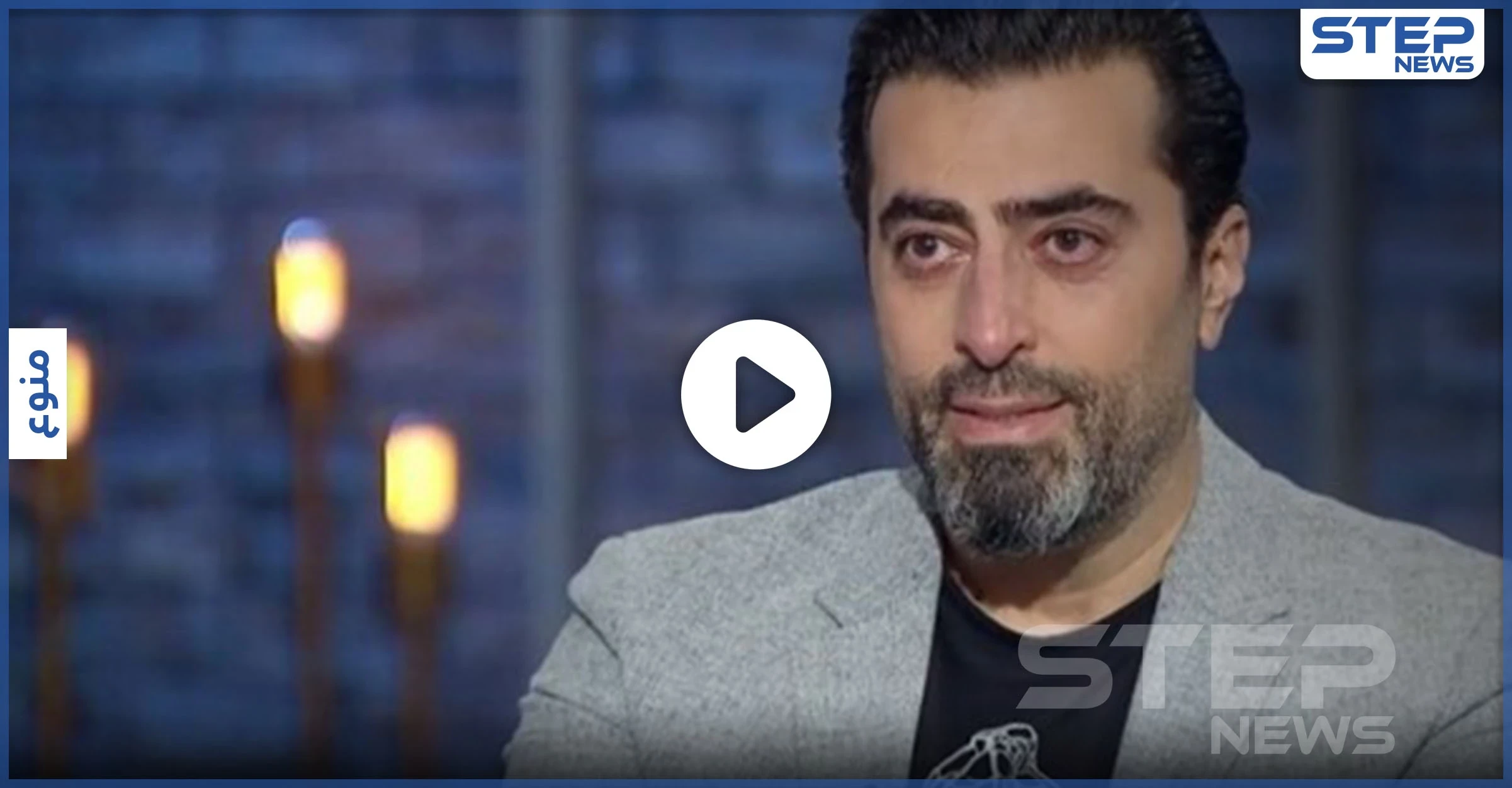 فتاتان تجعلان الممثل السوري باسم ياخور يبكي على الهواء مباشرةً (فيديو)