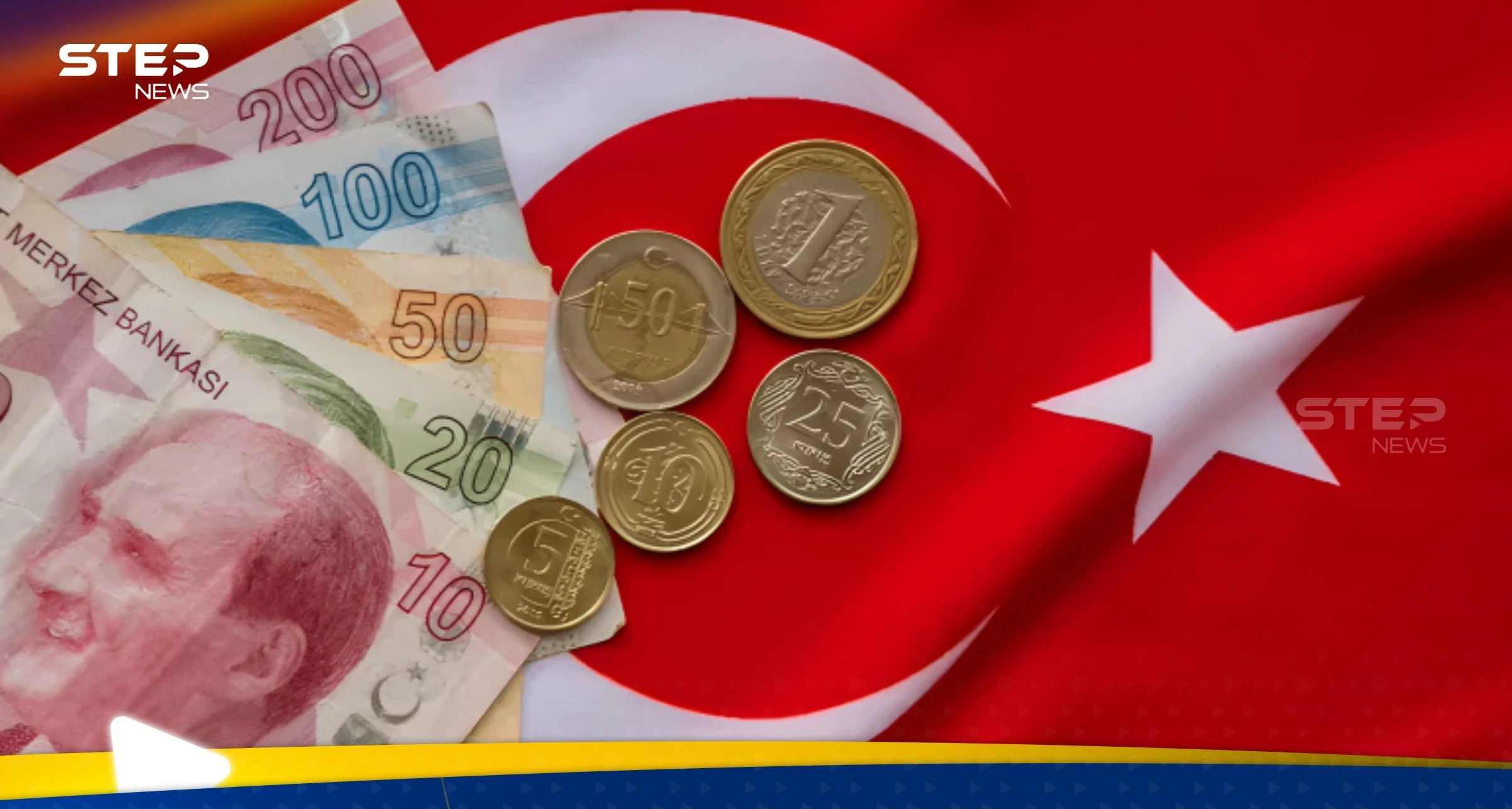 بعد إيقاف المركزي التركي دورة رفع سعر الفائدة.. خبير يكشف توقعات صادمة لليرة التركية والتضخم