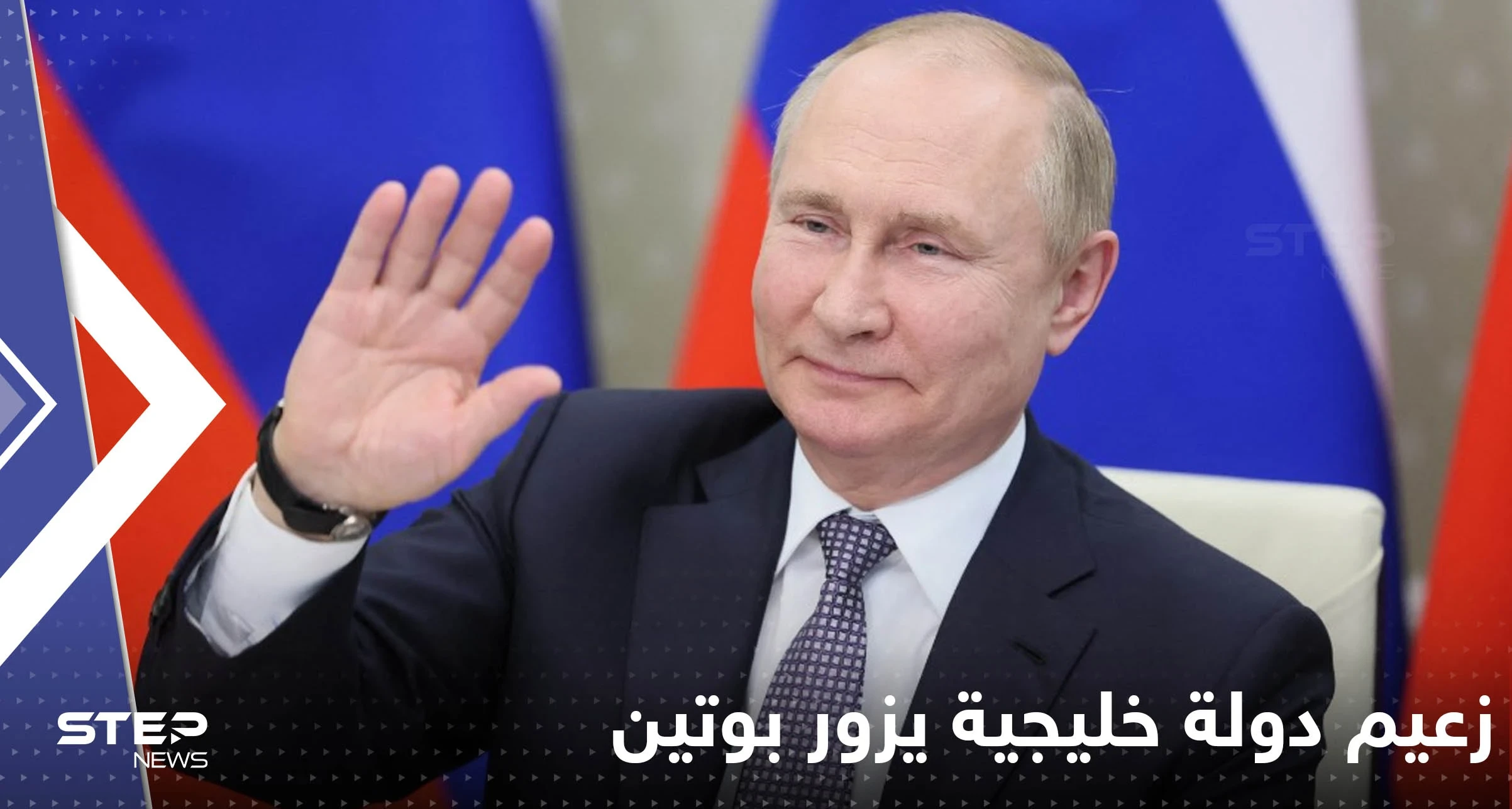 على وقع المعارك.. زعيم دولة خليجية أول قائد عربي يزور بوتين منذ بدء الحرب
