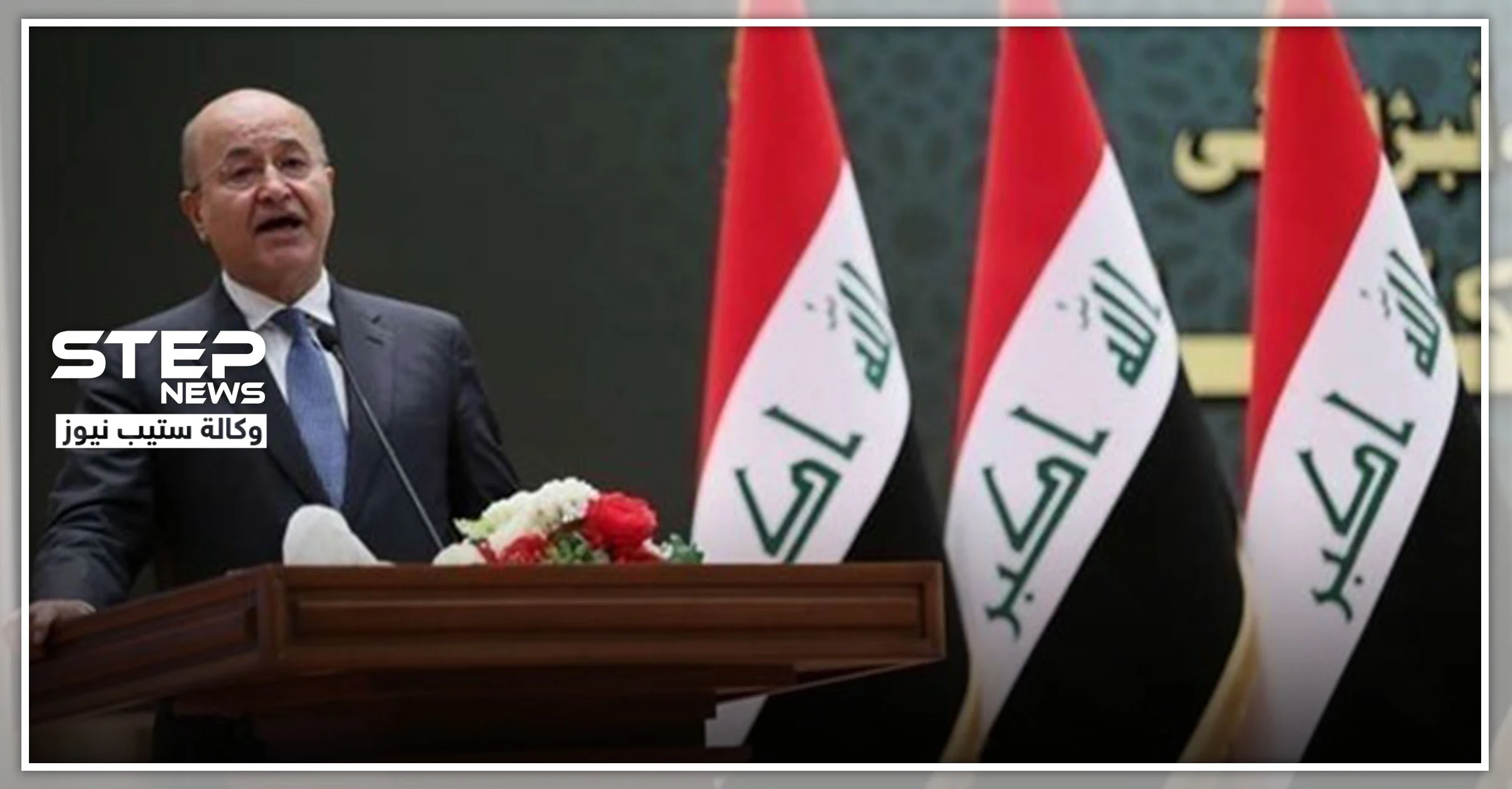 لا توافق على تسمية رئيس جديد للحكومة في العراق.. ومهلة صالح انتهت