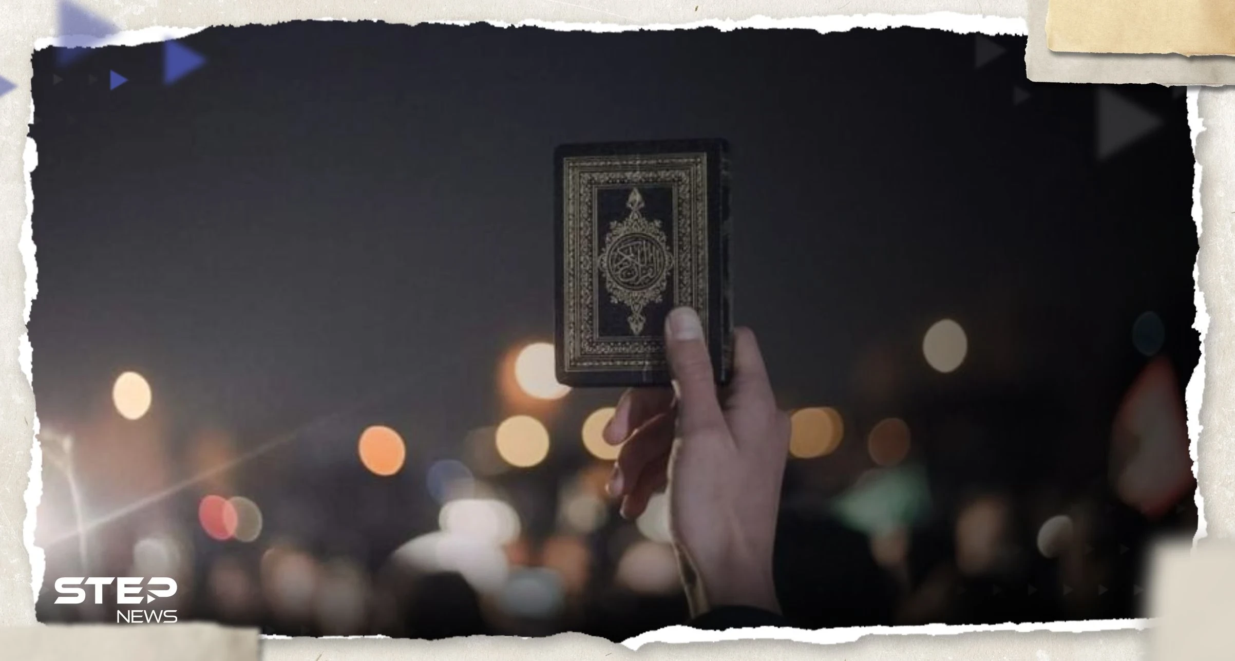 بعد أن أهان نسخة من القرآن.. روسيا تتخذ إجراءً بحق المصري سعيد عبد الرازق
