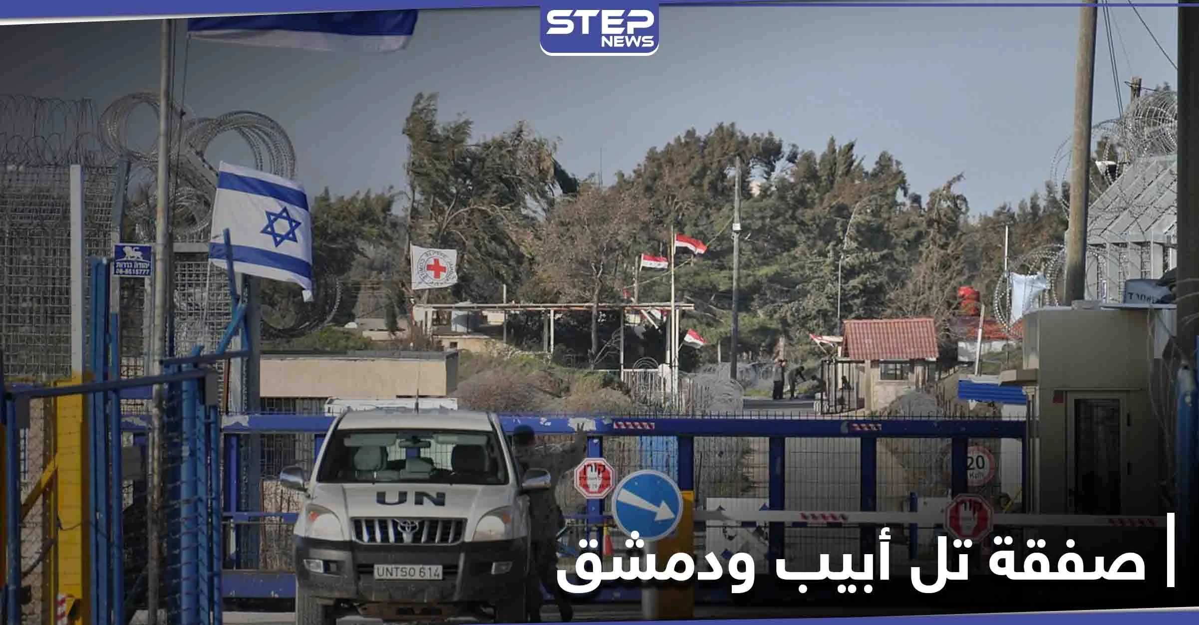 صحف إسرائيلية تنتقد التكتم على الصفقة "المريبة" بين إسرائيل وسوريا والجنائية الدولية تتجه لاعتقال نتنياهو!!