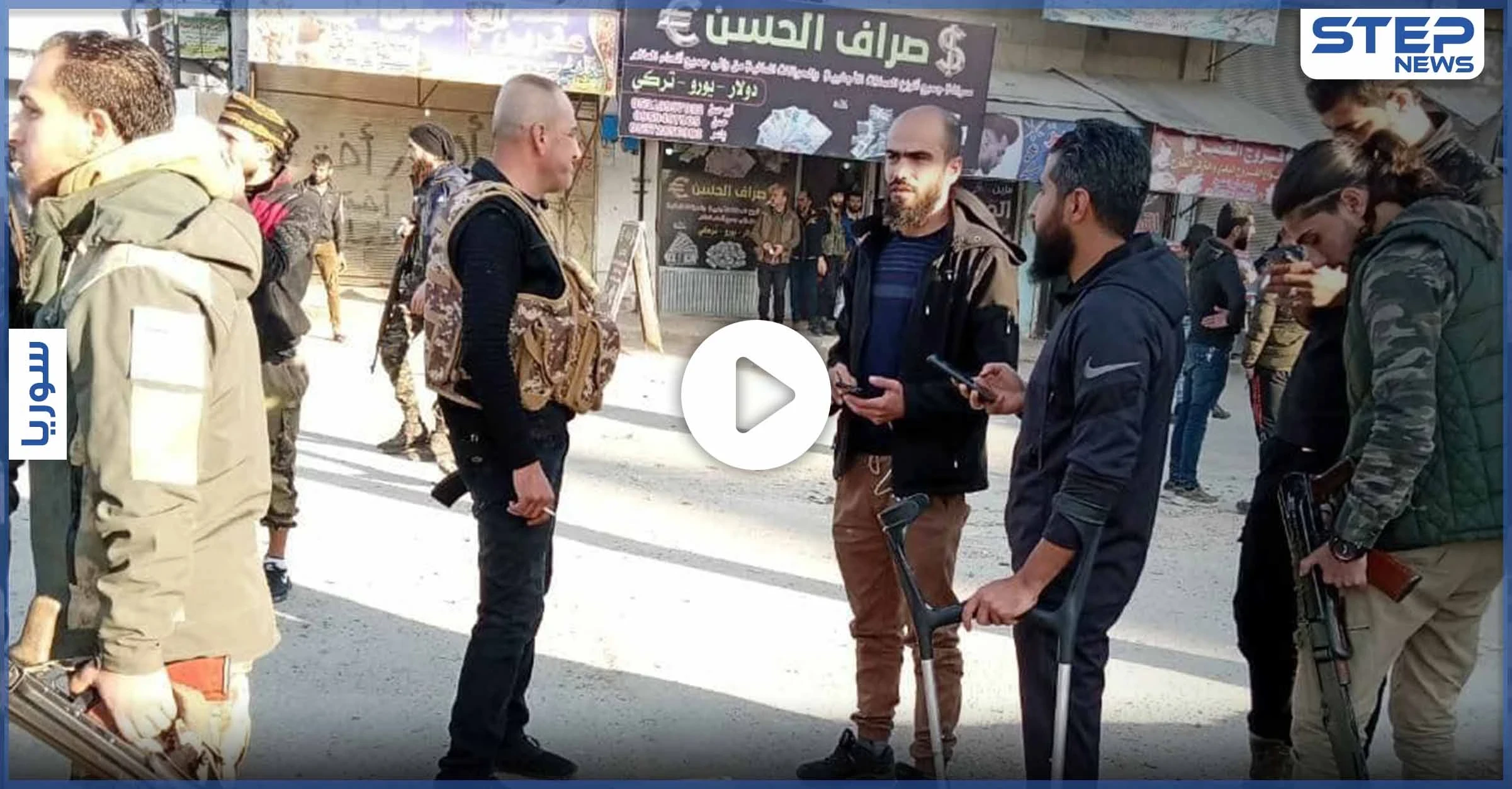 قتلى وجرحى نتيجة اشتباكات بين فصائل المعارضة الموالية لتركيا بريف حلب الشمالي (فيديو)