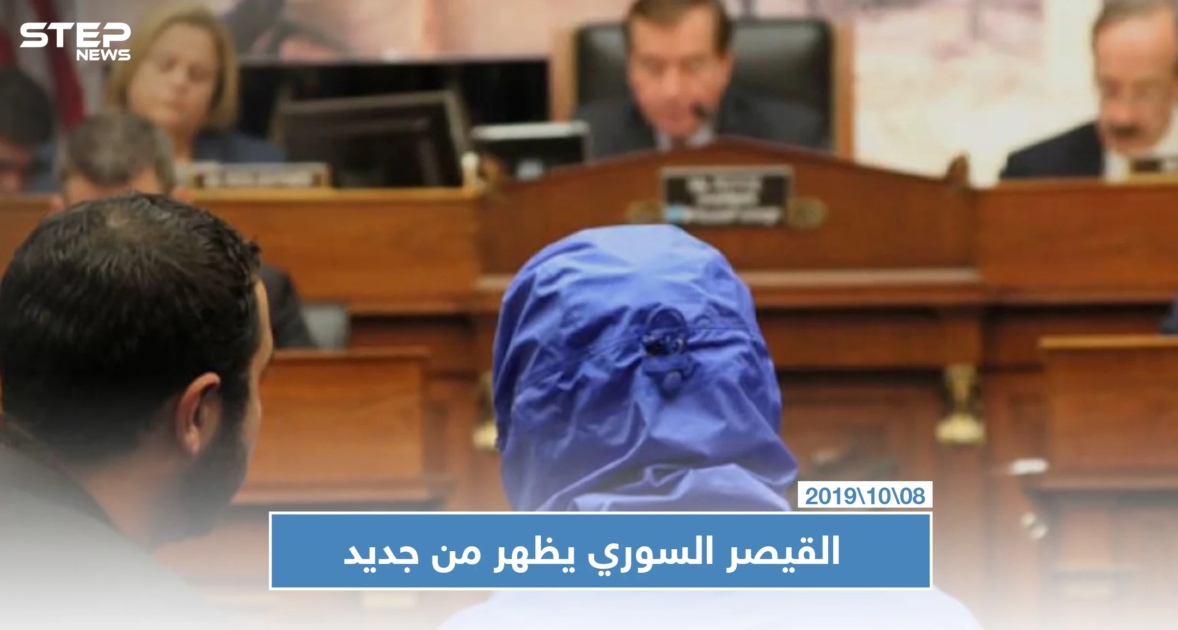 قيصر لشبكة CNN: أجريت عدة اجتماعات في البيت الأبيض لأنقذ ما تبقى من السوريين