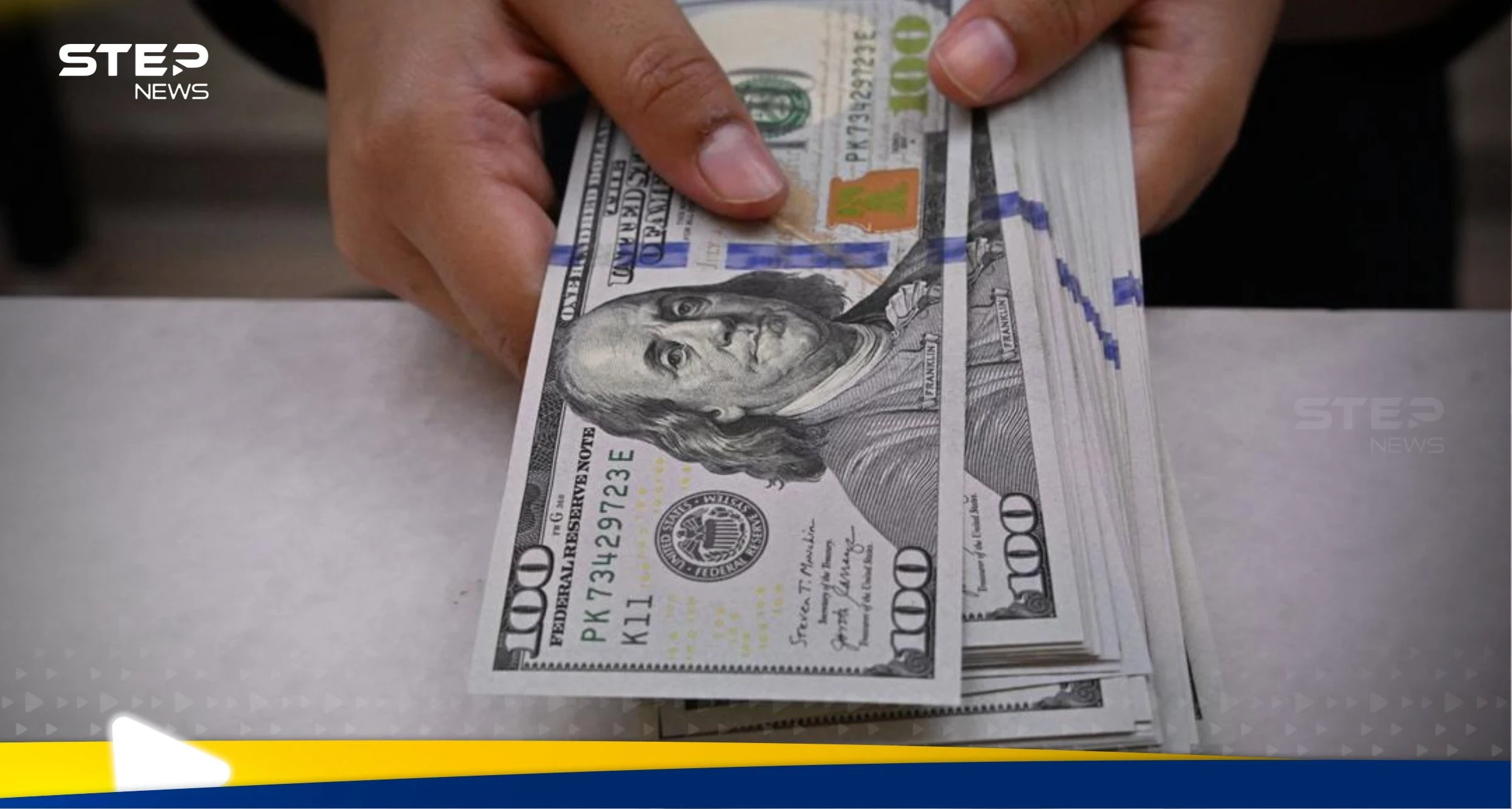 الدولار يتراجع لأدنى مستوى في أكثر من 3 سنوات.. وقمة أوروبية صينية مرتقبة