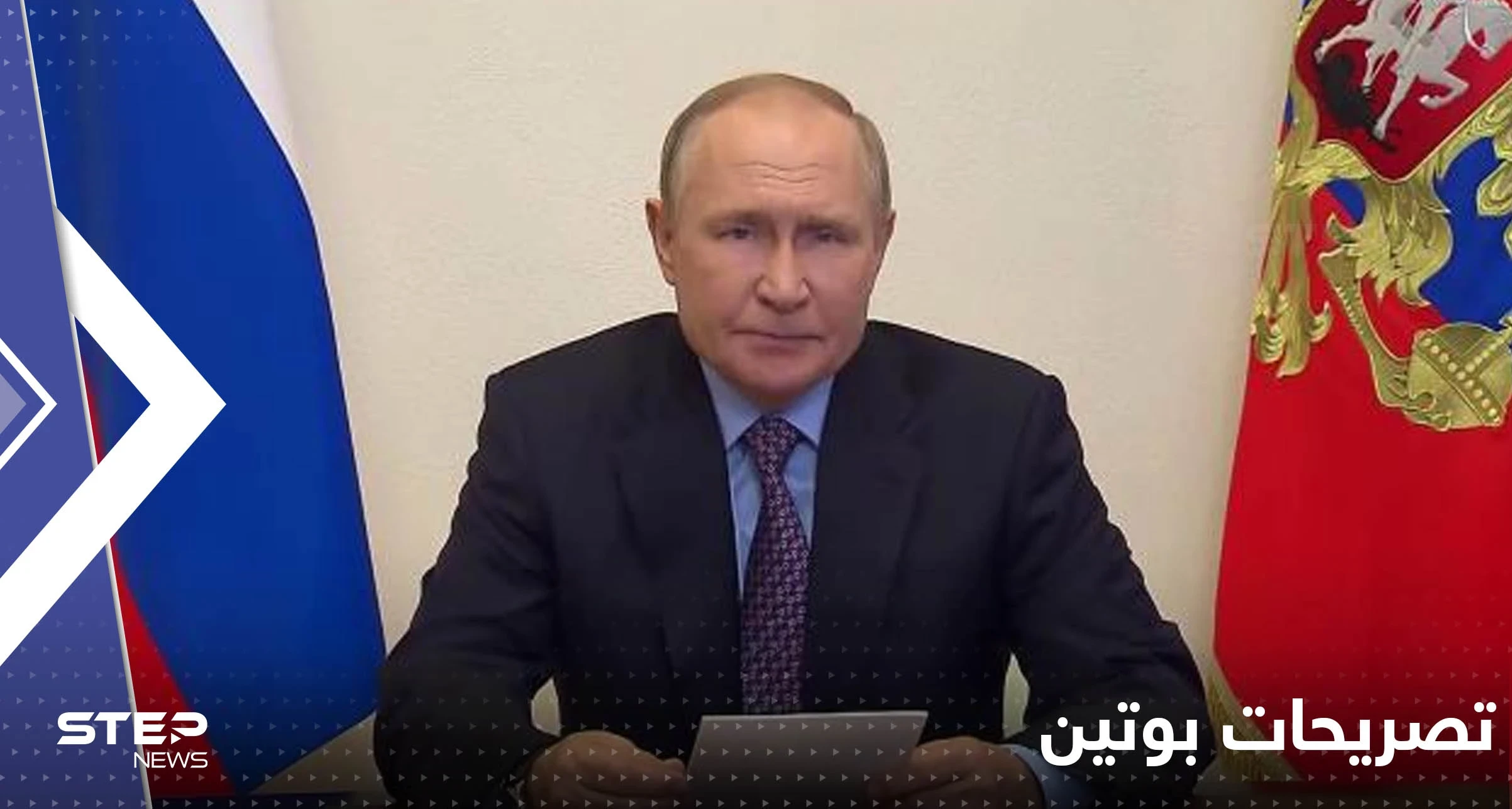 بوتين يدعو إلى إجراءات اقتصادية لتخفيف العقوبات