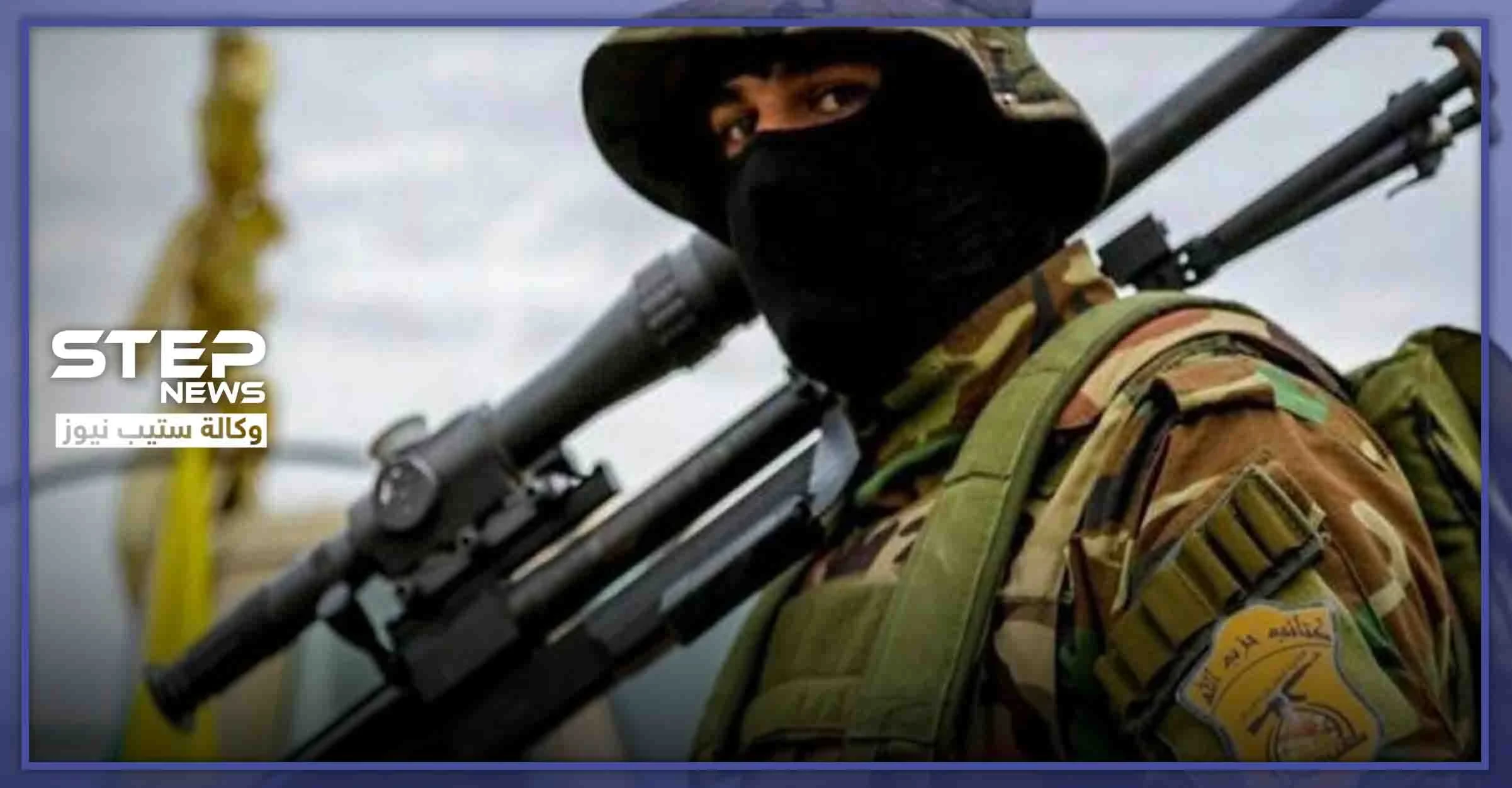 مقتل مسؤول ميليشيا "حزب الله" العراقي في سوريا.. فما حقيقة ذلك