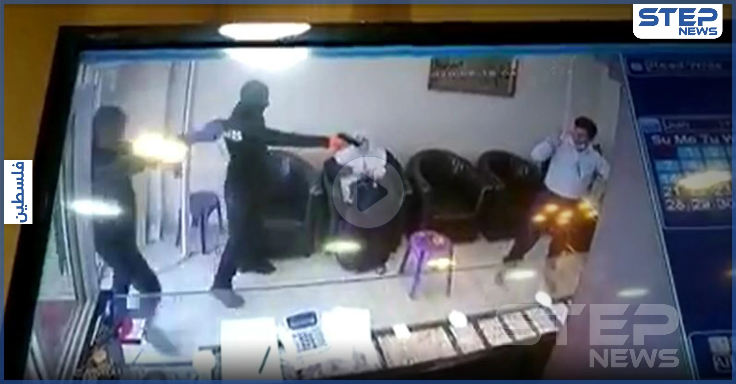 بالفيديو|| عصابة تقتحم محل ذهب وتسرق 8 كيلو ومبلغ مالي ضخم بطريقة "هوليوودية" بوضح النهار
